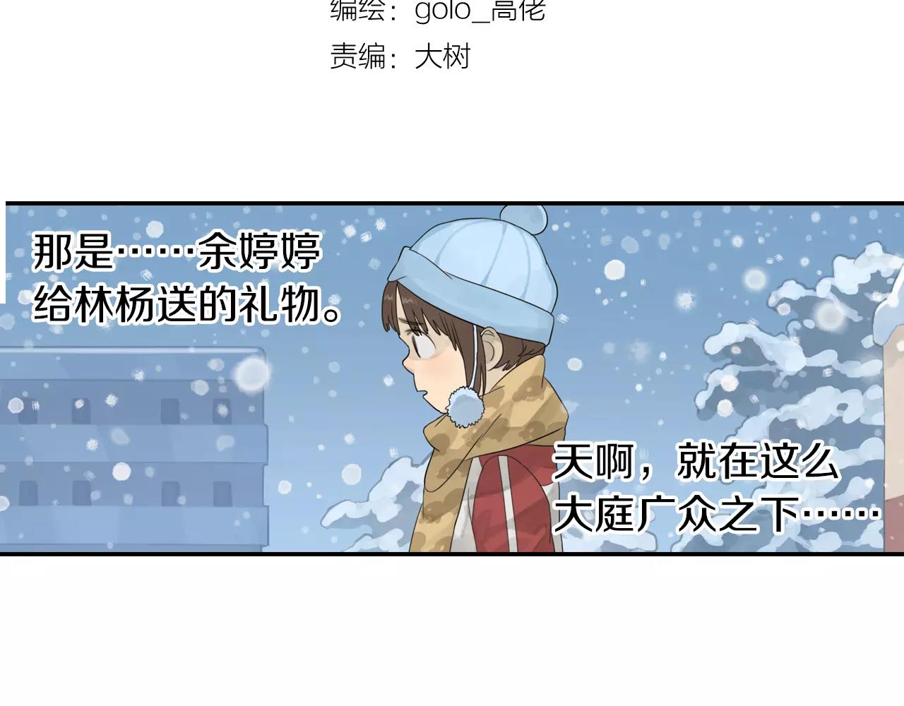 第3季 第2话 如果是你就好了(1/2)-第39话