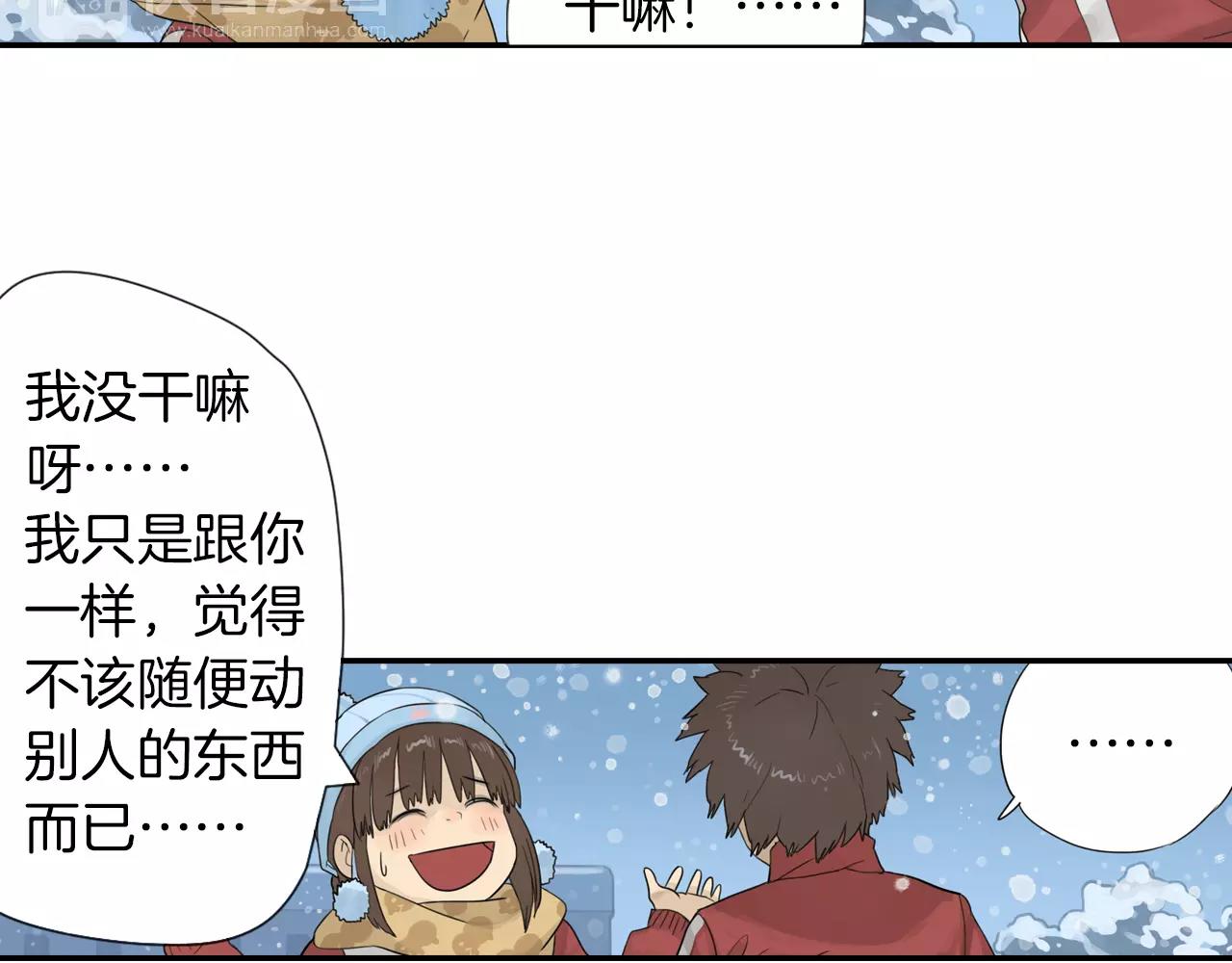 第3季 第2话 如果是你就好了(1/2)-第39话