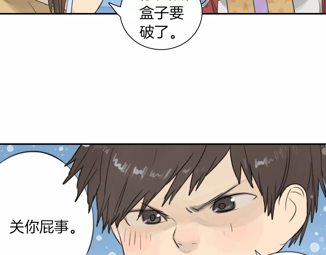 第3季 第2话 如果是你就好了(1/2)-第39话