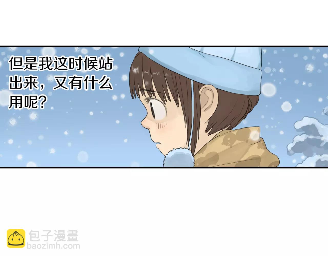 第3季 第2话 如果是你就好了(1/2)-第39话