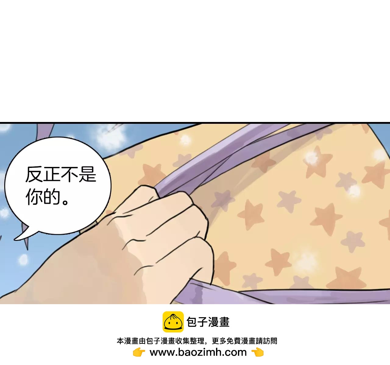第3季 第2话 如果是你就好了(1/2)-第39话