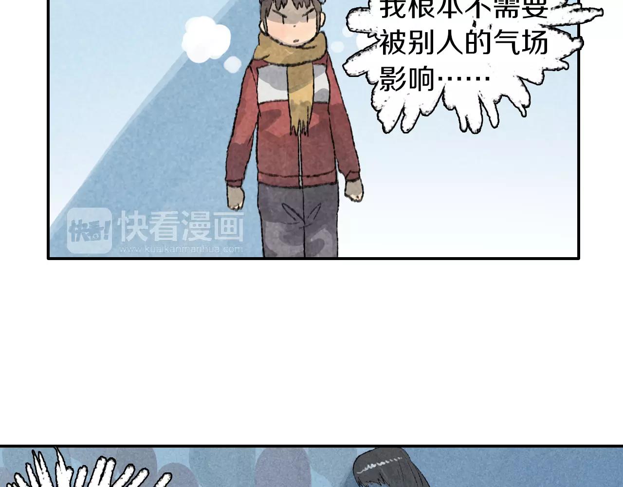 第4话 冷静是人最好的朋友-第41话