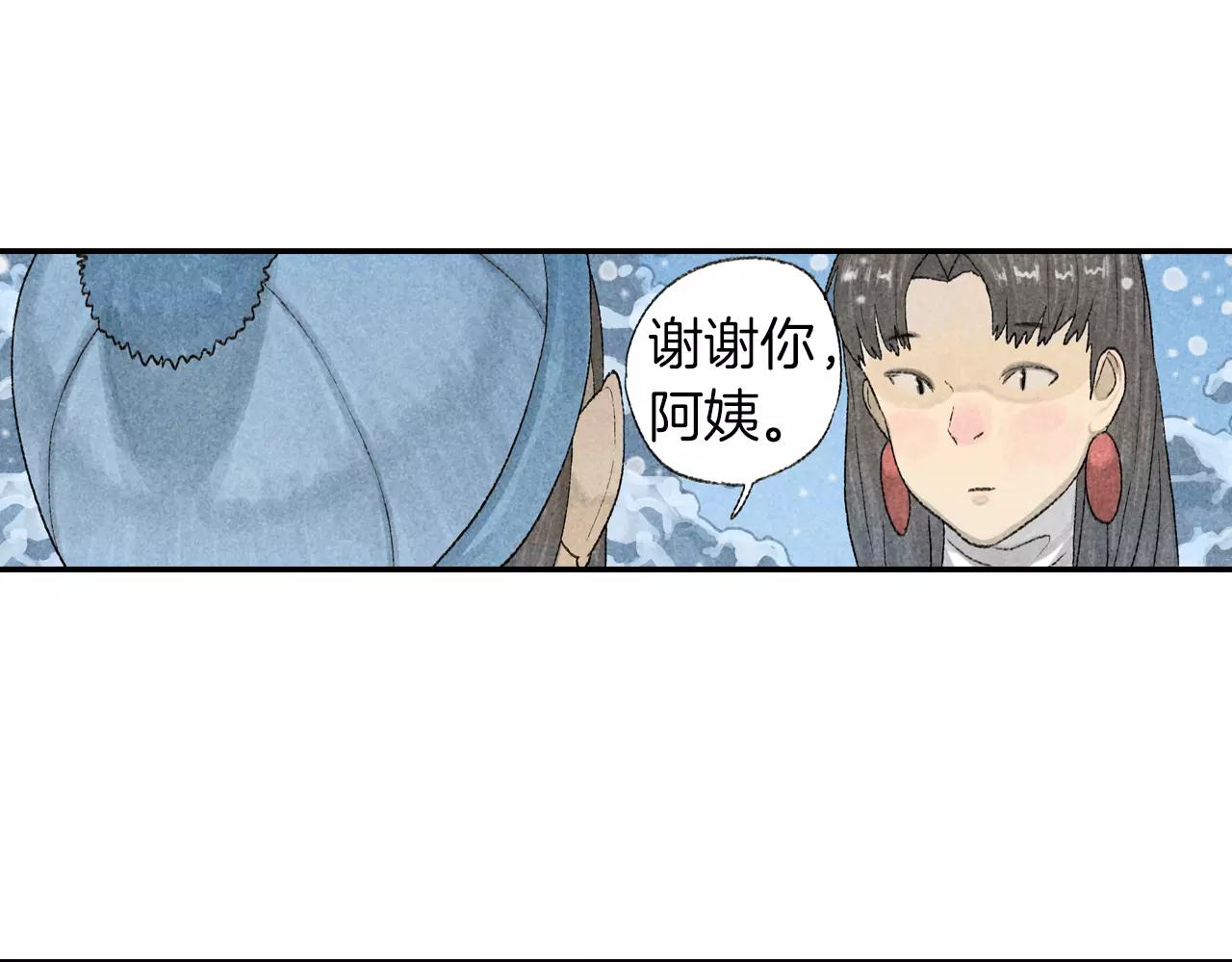 第4话 冷静是人最好的朋友-第41话