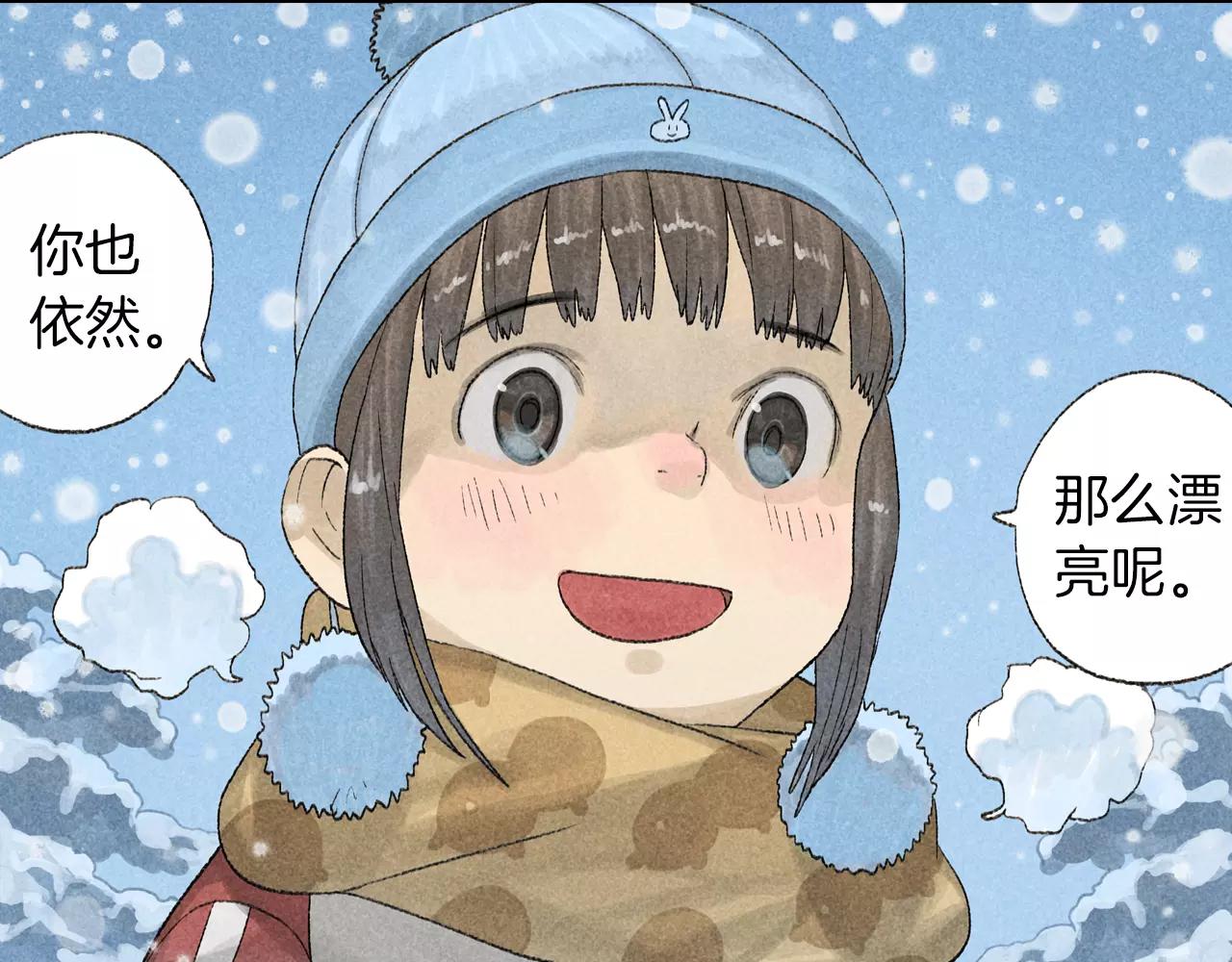 第4话 冷静是人最好的朋友-第41话