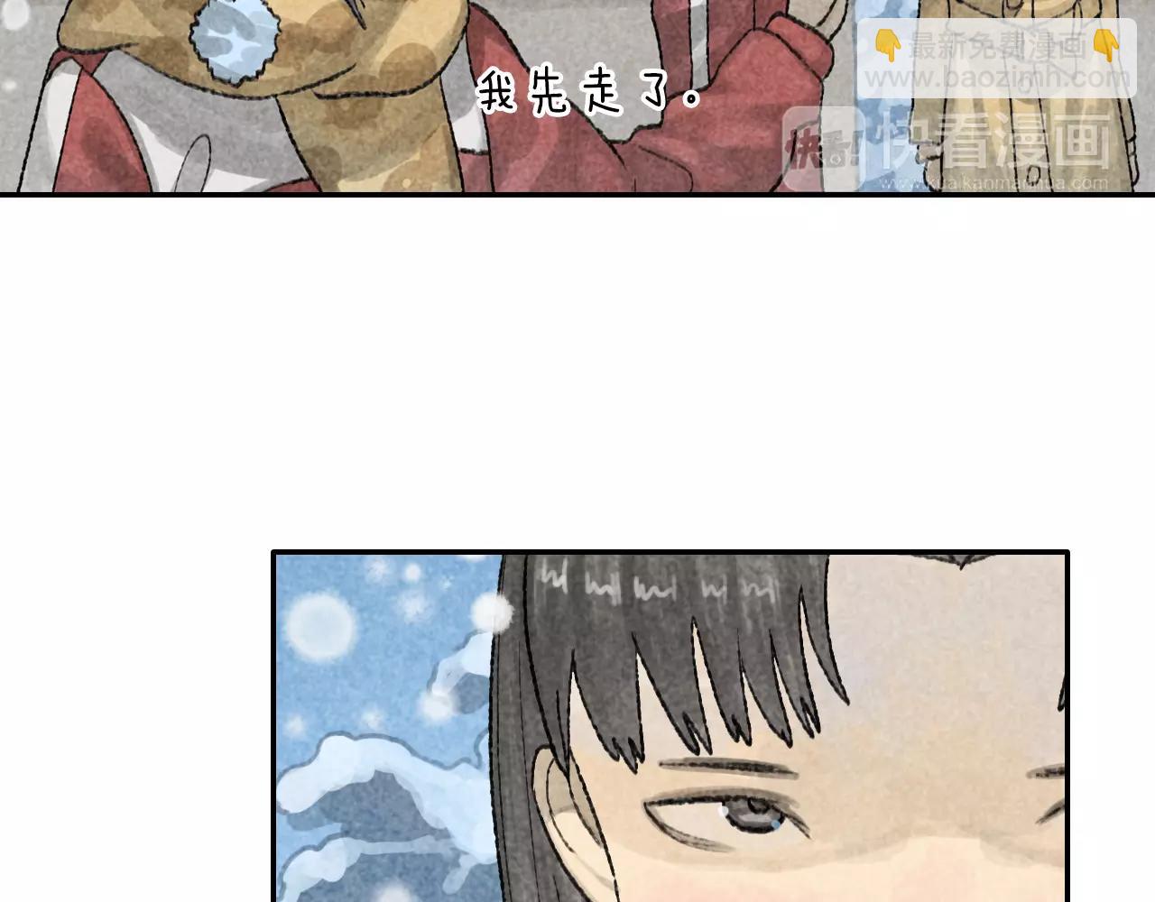 第4话 冷静是人最好的朋友-第41话
