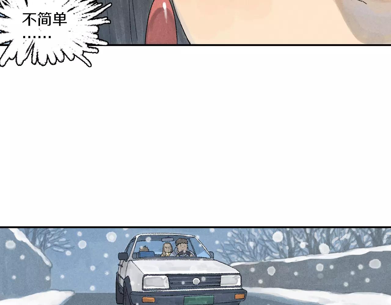 第4话 冷静是人最好的朋友-第41话