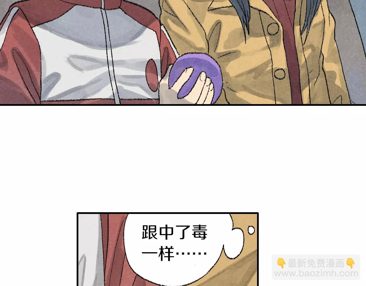 第4话 冷静是人最好的朋友-第41话
