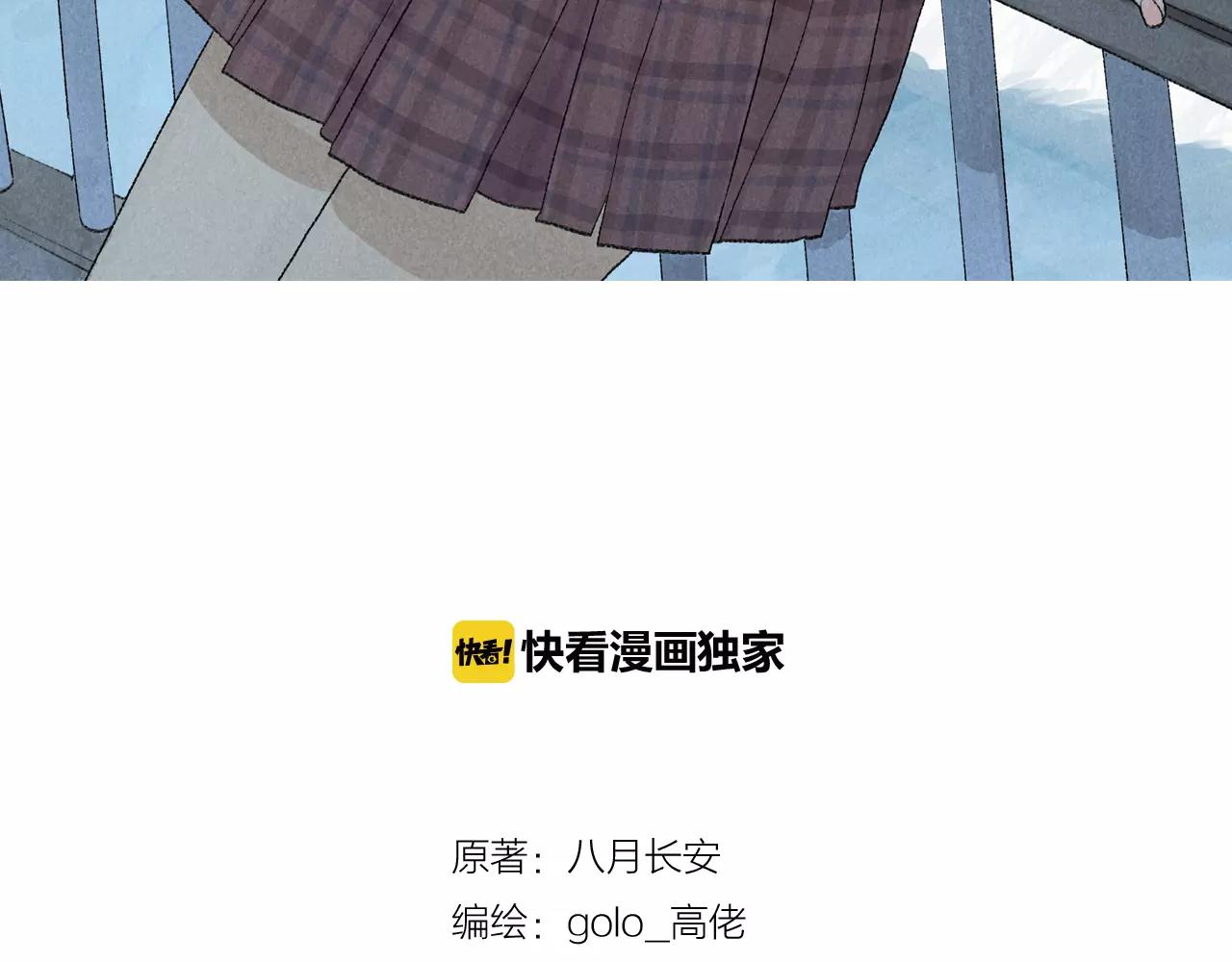 第4话 冷静是人最好的朋友-第41话