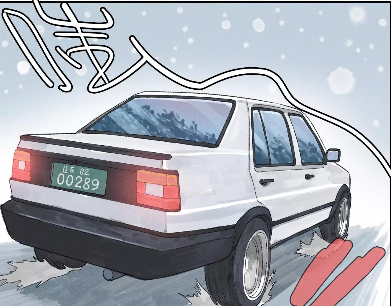 第4话 冷静是人最好的朋友-第41话