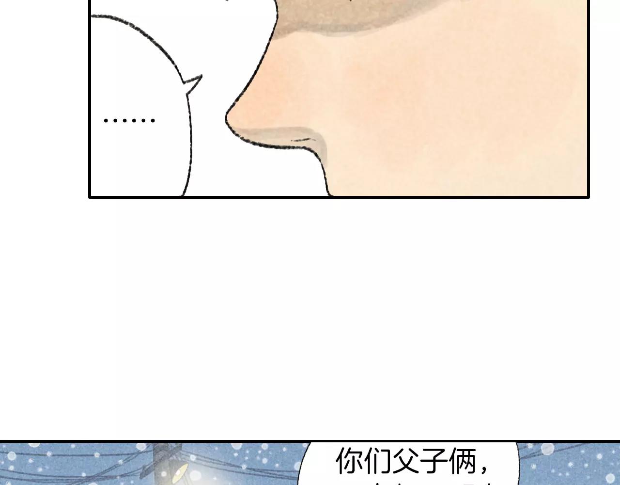 第4话 冷静是人最好的朋友-第41话