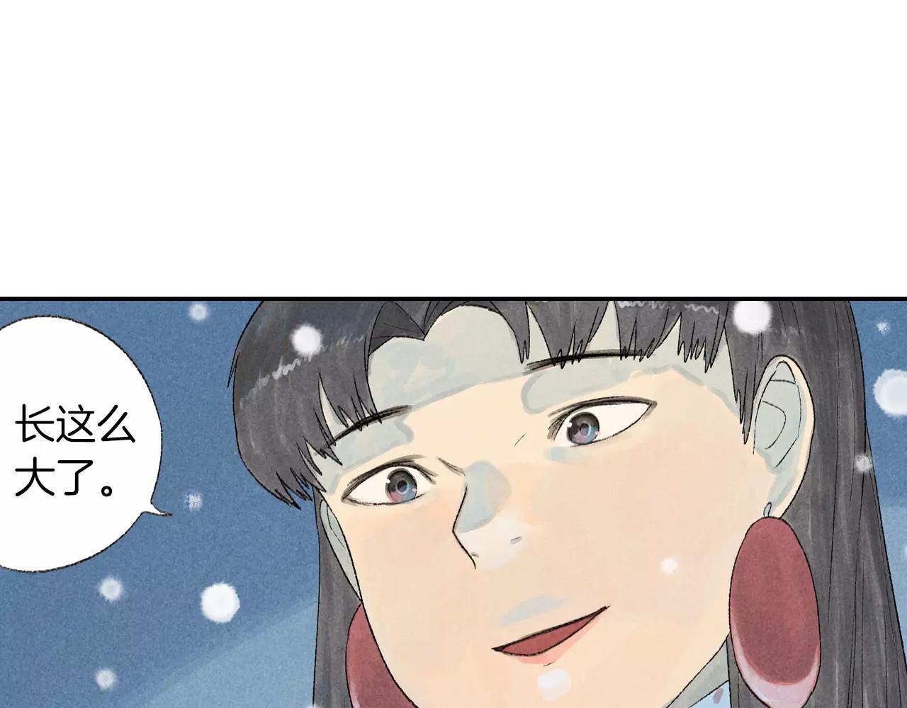 第4话 冷静是人最好的朋友-第41话