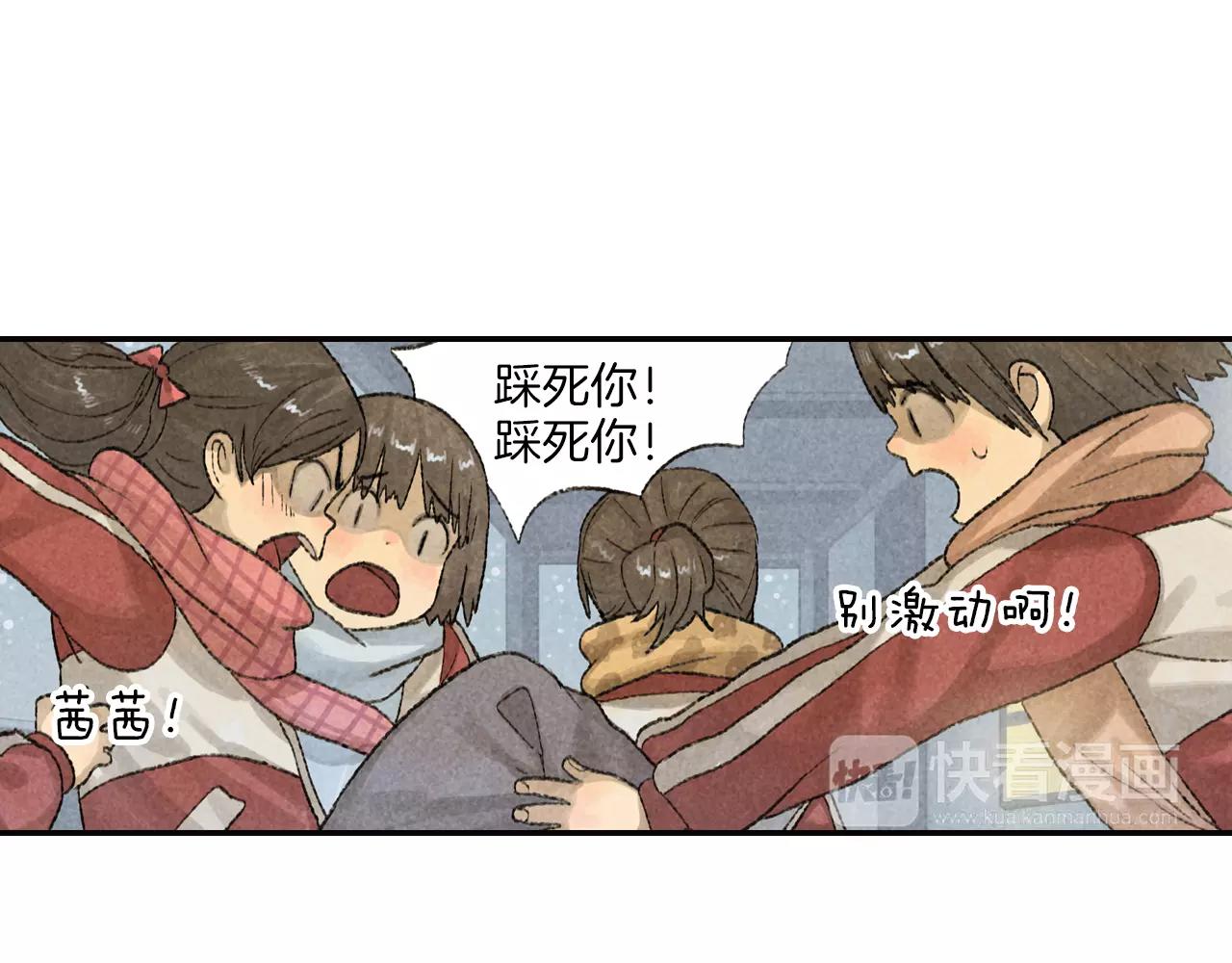第6话 恨意，会让人变得丑陋-第43话
