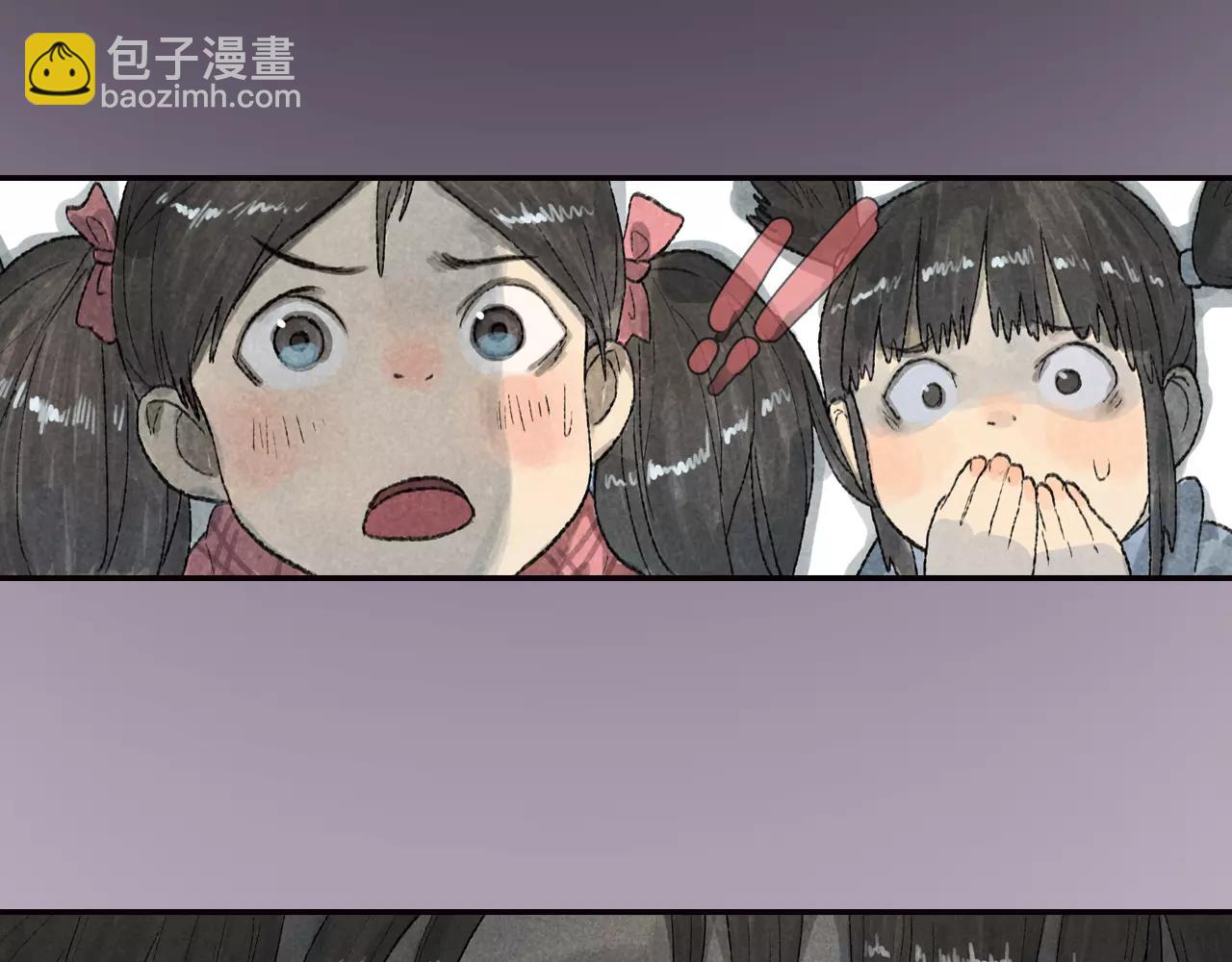 第6话 恨意，会让人变得丑陋-第43话
