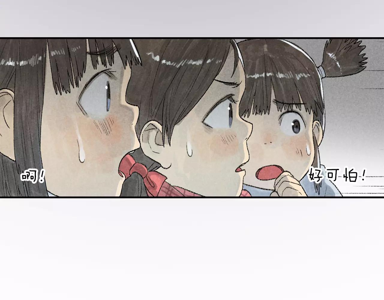 第6话 恨意，会让人变得丑陋-第43话