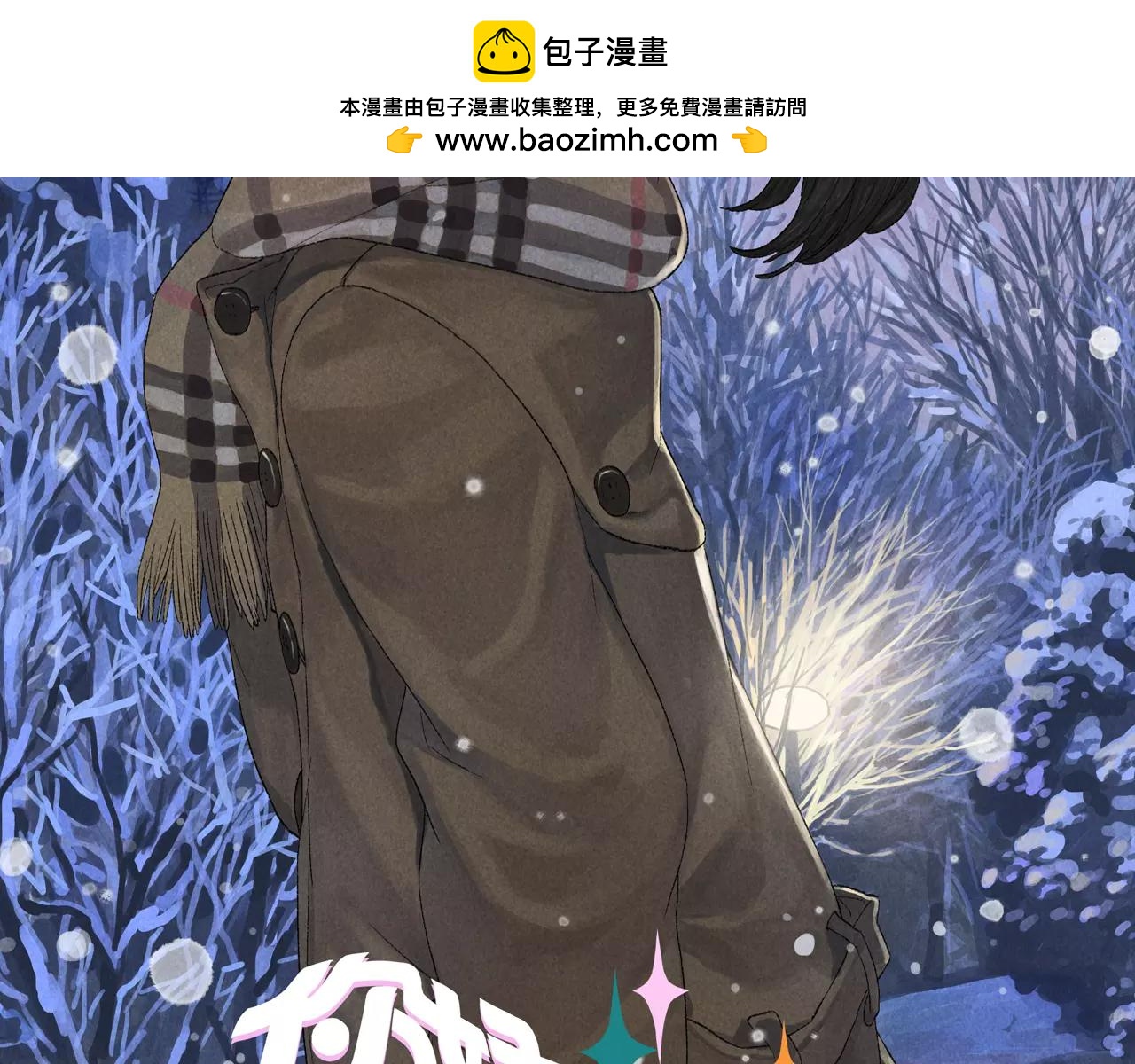 第6话 恨意，会让人变得丑陋-第43话