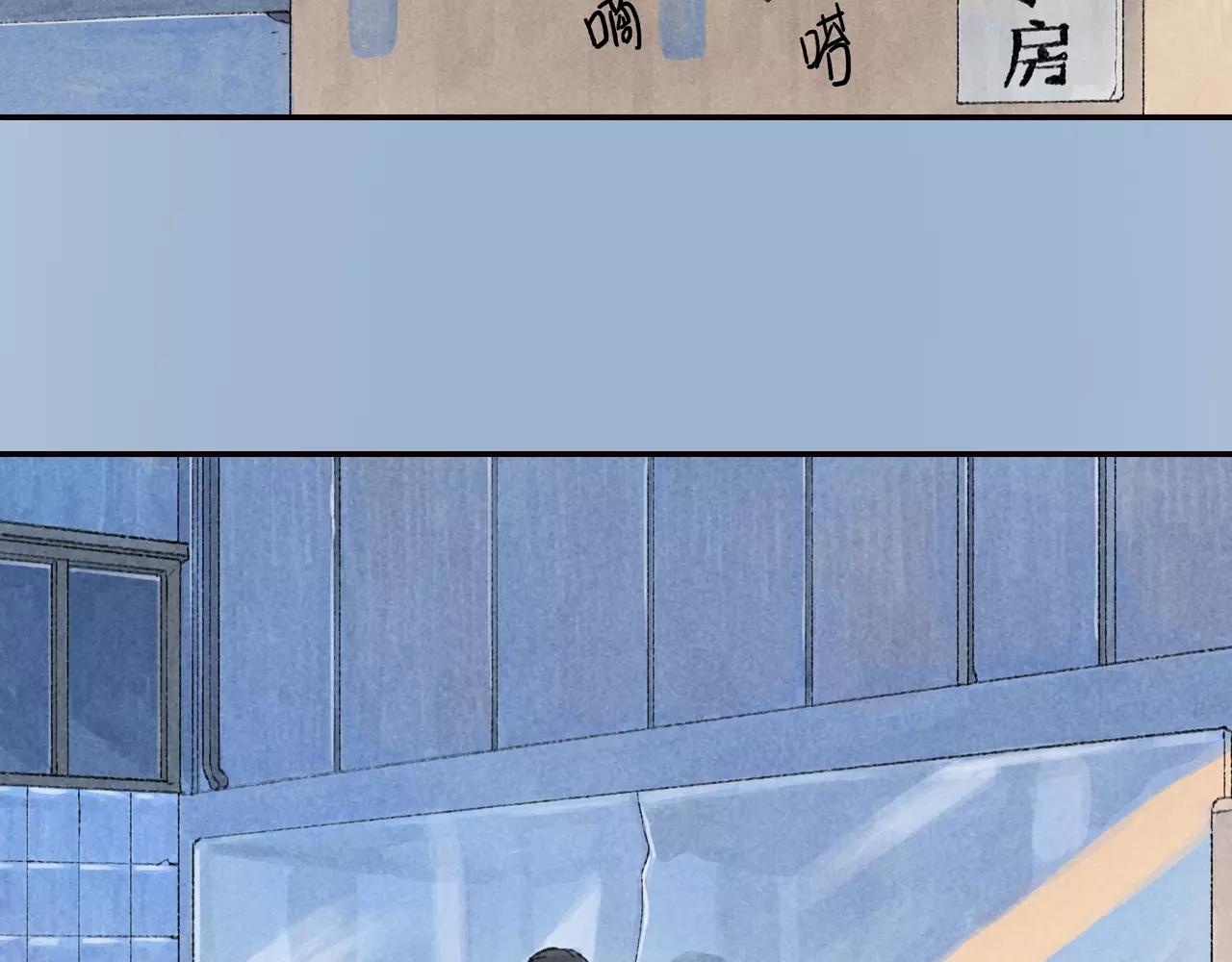 第6话 恨意，会让人变得丑陋-第43话