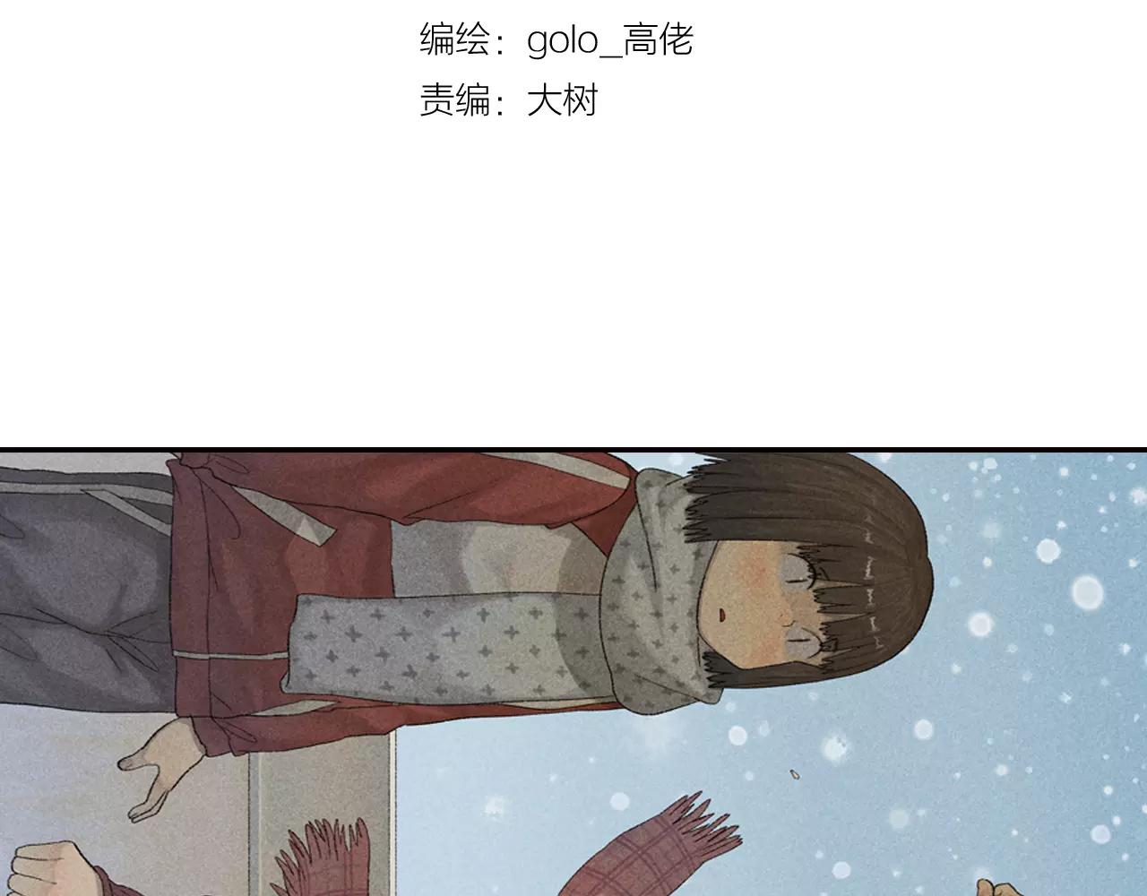 第6话 恨意，会让人变得丑陋-第43话