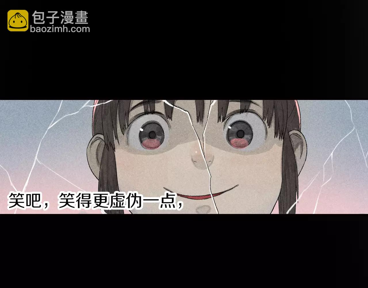 第6话 恨意，会让人变得丑陋-第43话