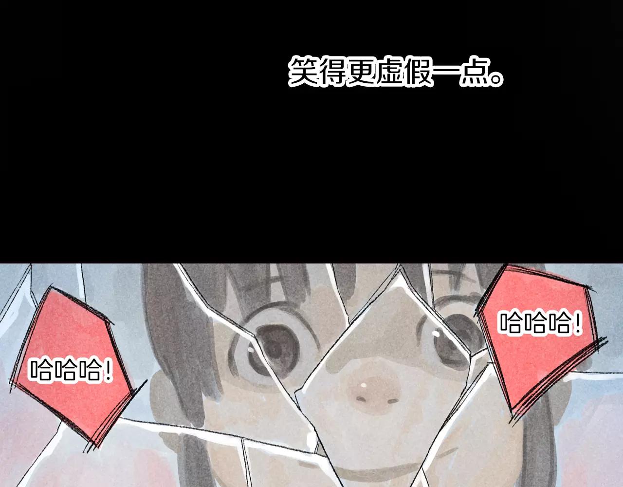 第6话 恨意，会让人变得丑陋-第43话