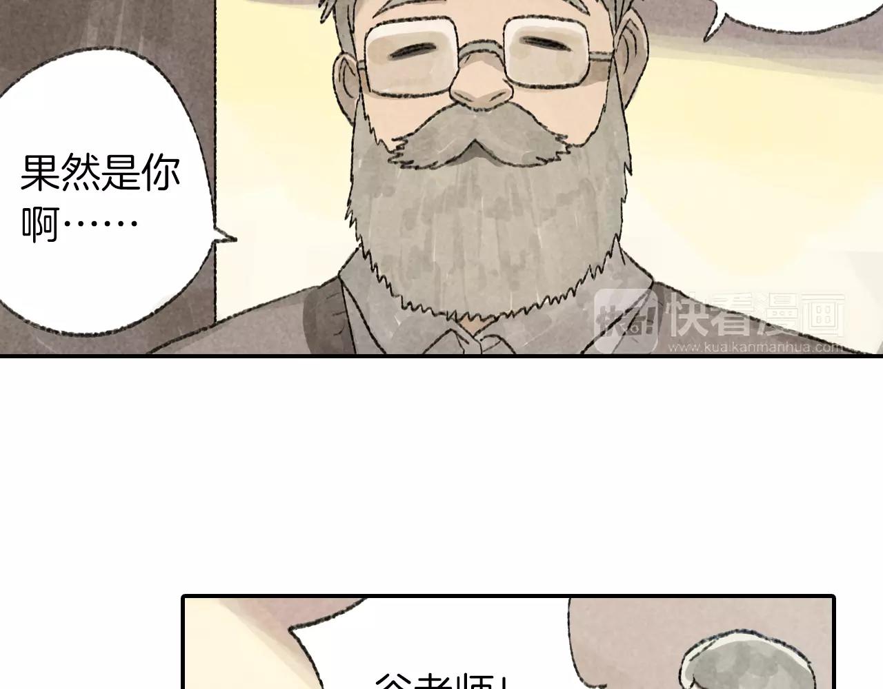 第8话 重逢(1/2)-第45话