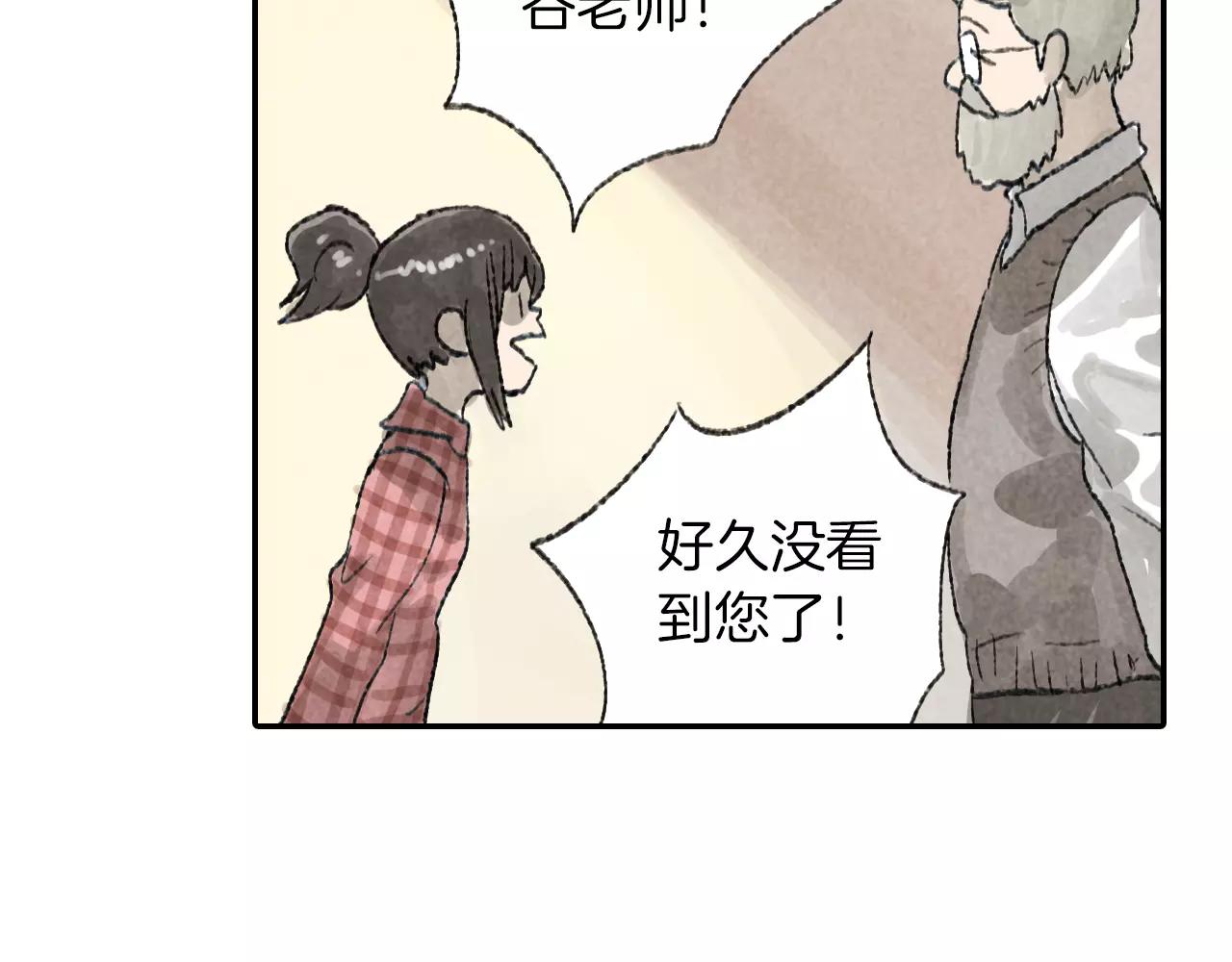 第8话 重逢(1/2)-第45话
