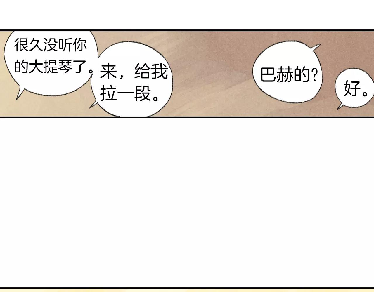 第8话 重逢(1/2)-第45话