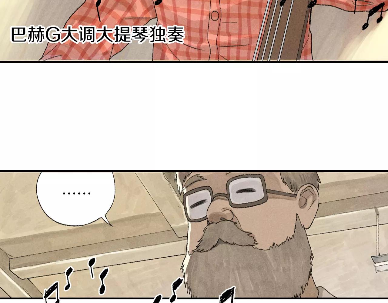 第8话 重逢(1/2)-第45话