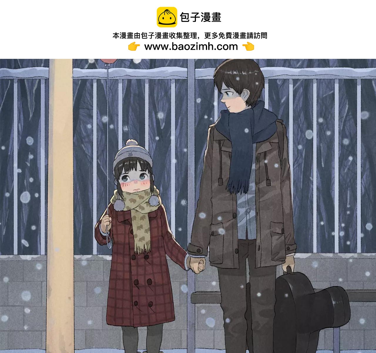 第8话 重逢(1/2)-第45话