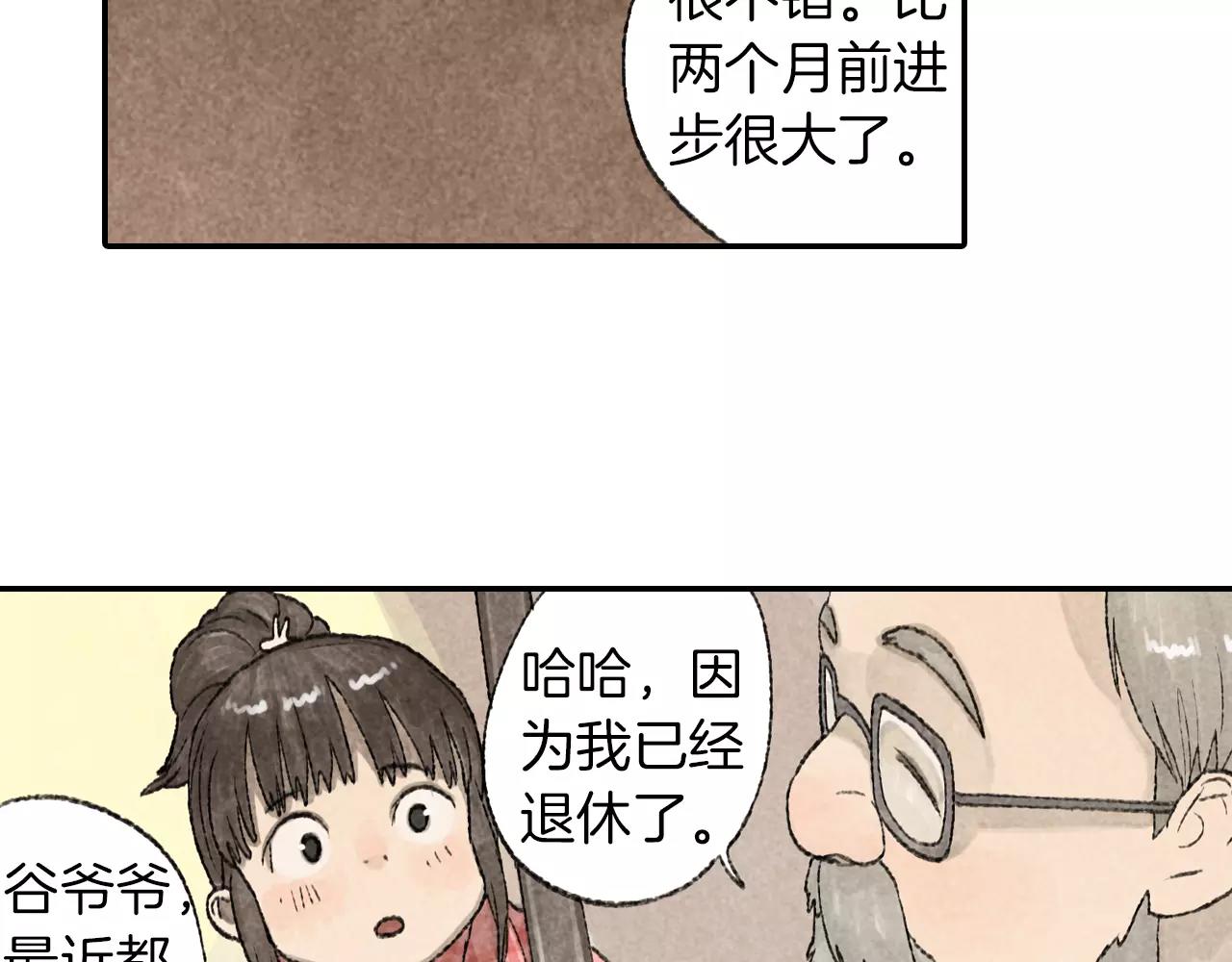 第8话 重逢(1/2)-第45话