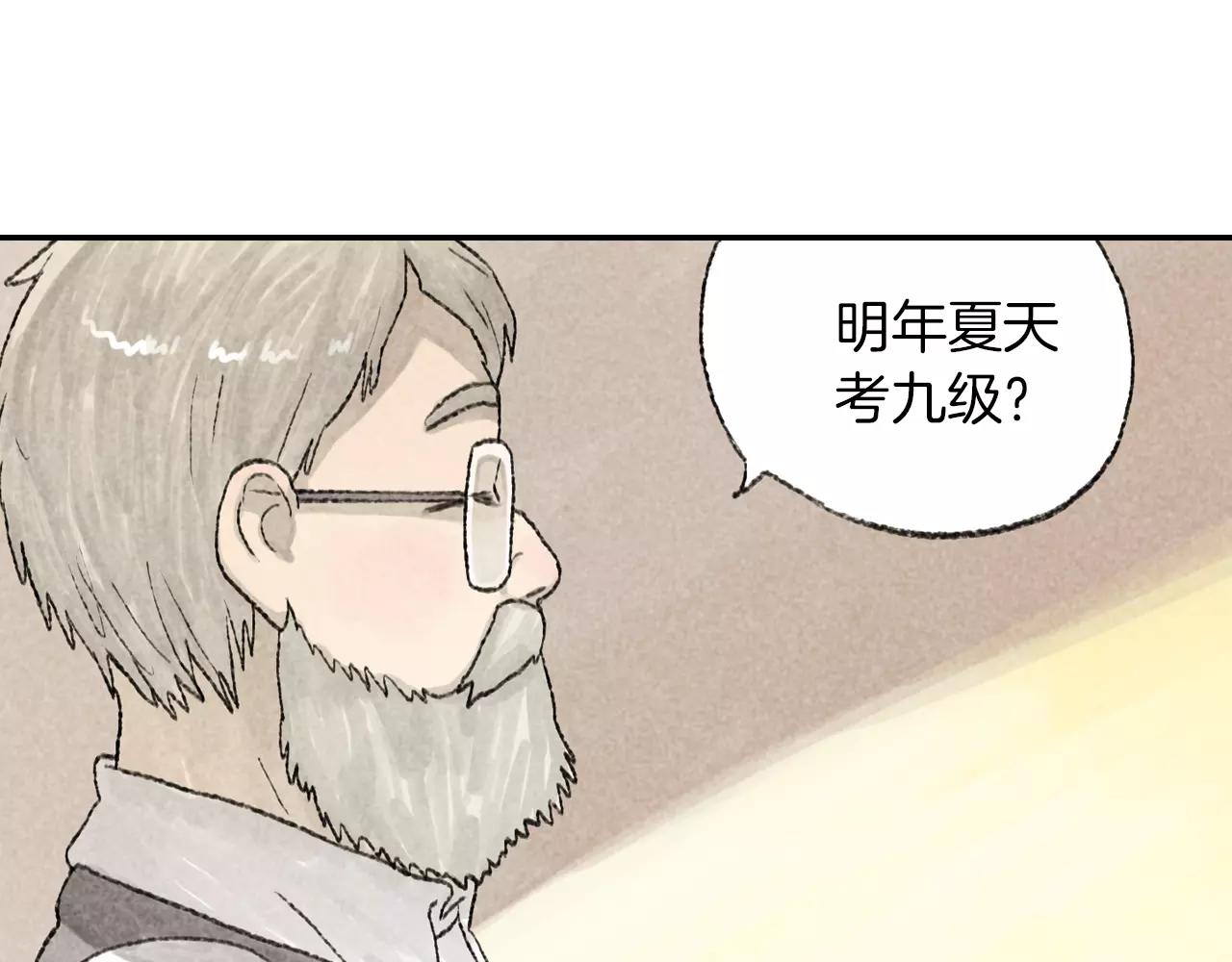 第8话 重逢(1/2)-第45话