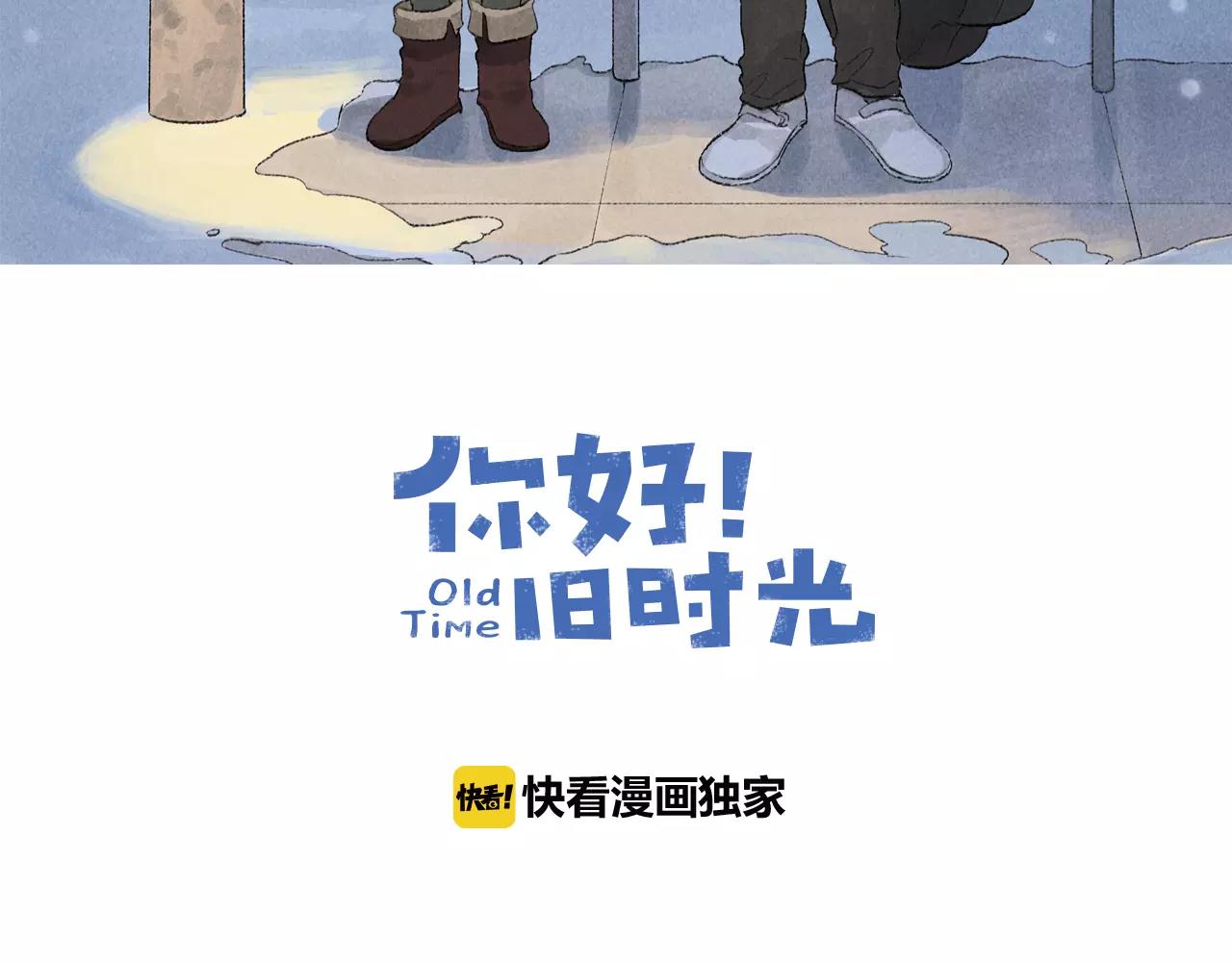 第8话 重逢(1/2)-第45话