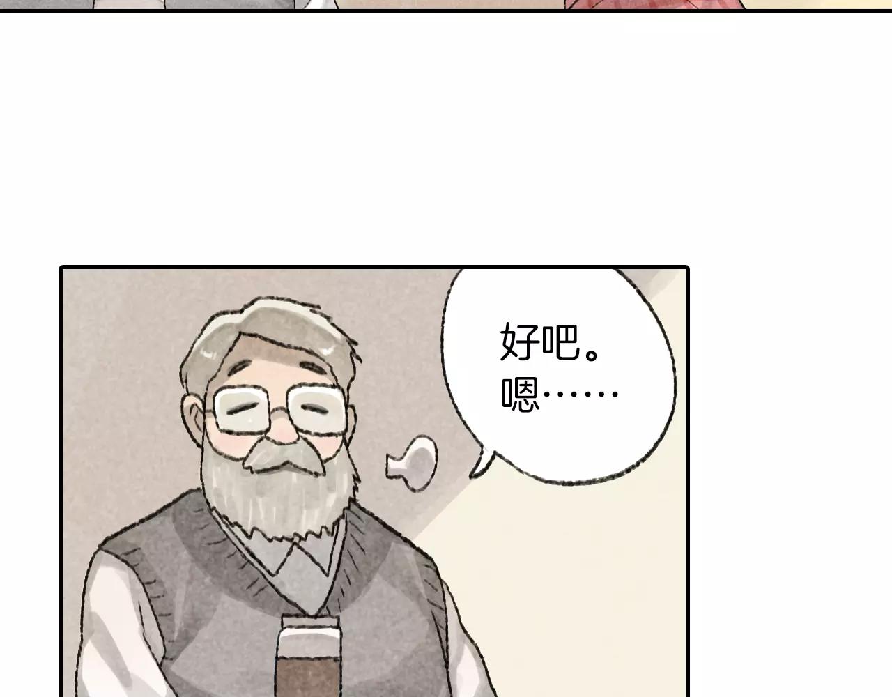 第8话 重逢(1/2)-第45话