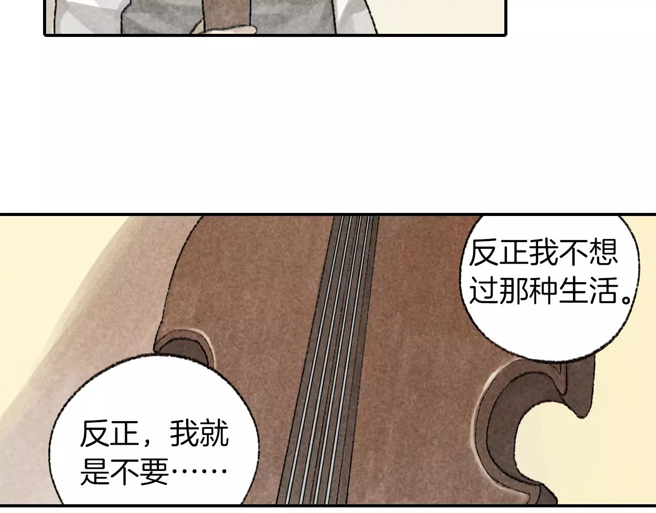 第8话 重逢(1/2)-第45话