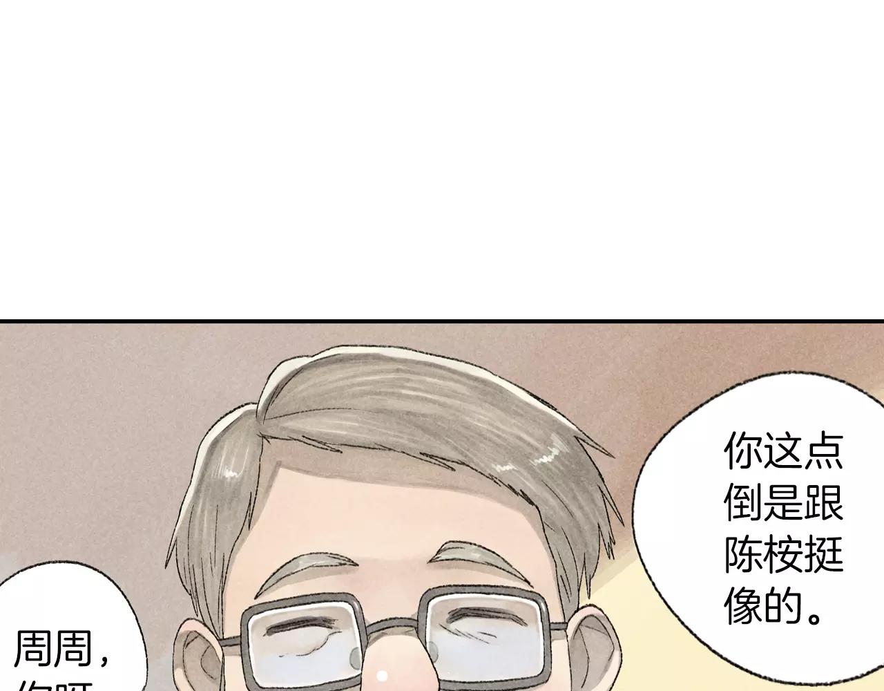 第8话 重逢(1/2)-第45话
