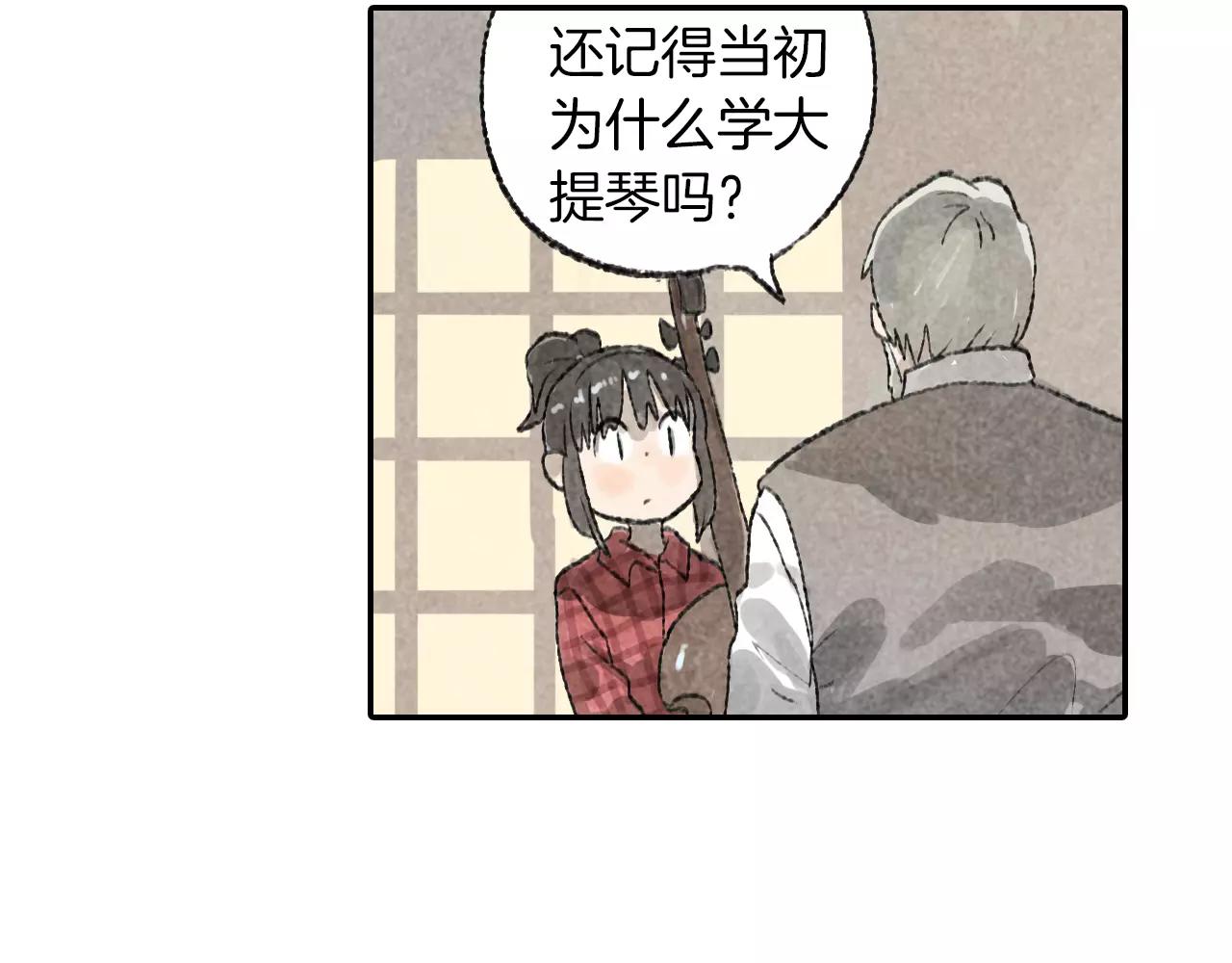 第8话 重逢(1/2)-第45话