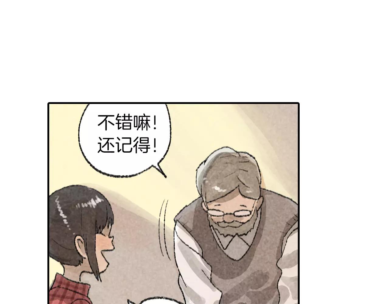 第8话 重逢(1/2)-第45话