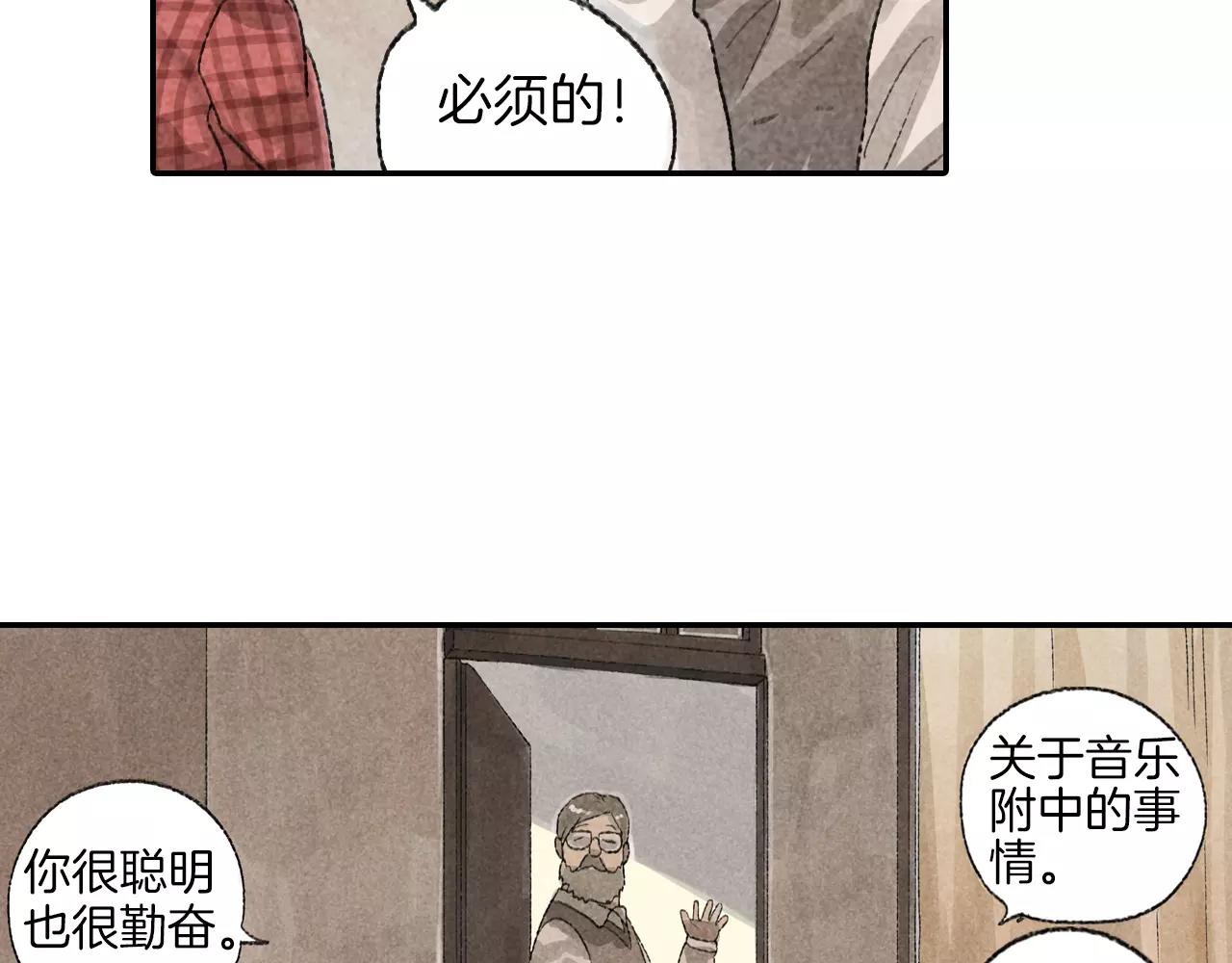第8话 重逢(1/2)-第45话