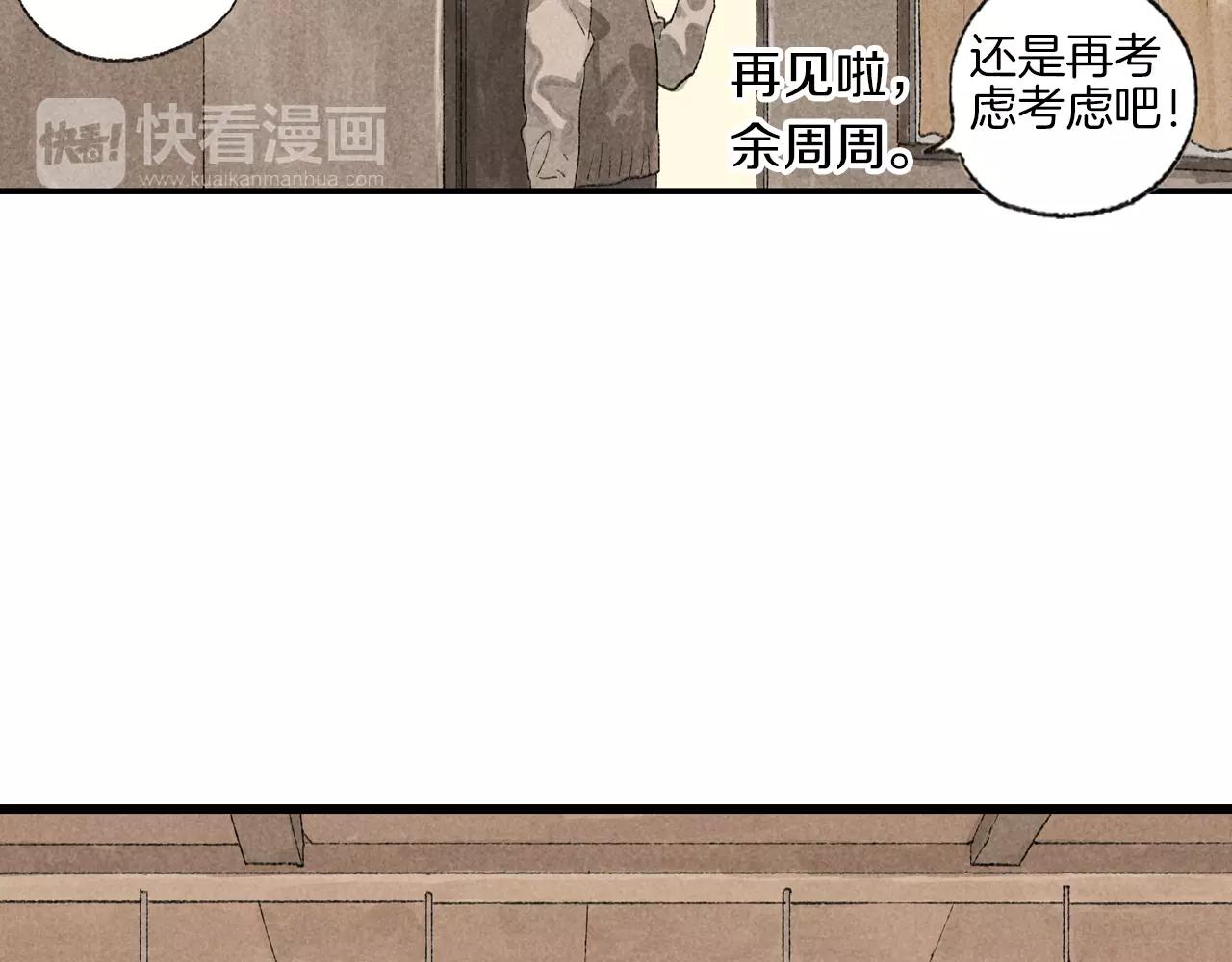 第8话 重逢(1/2)-第45话