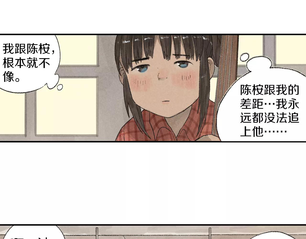 第8话 重逢(1/2)-第45话