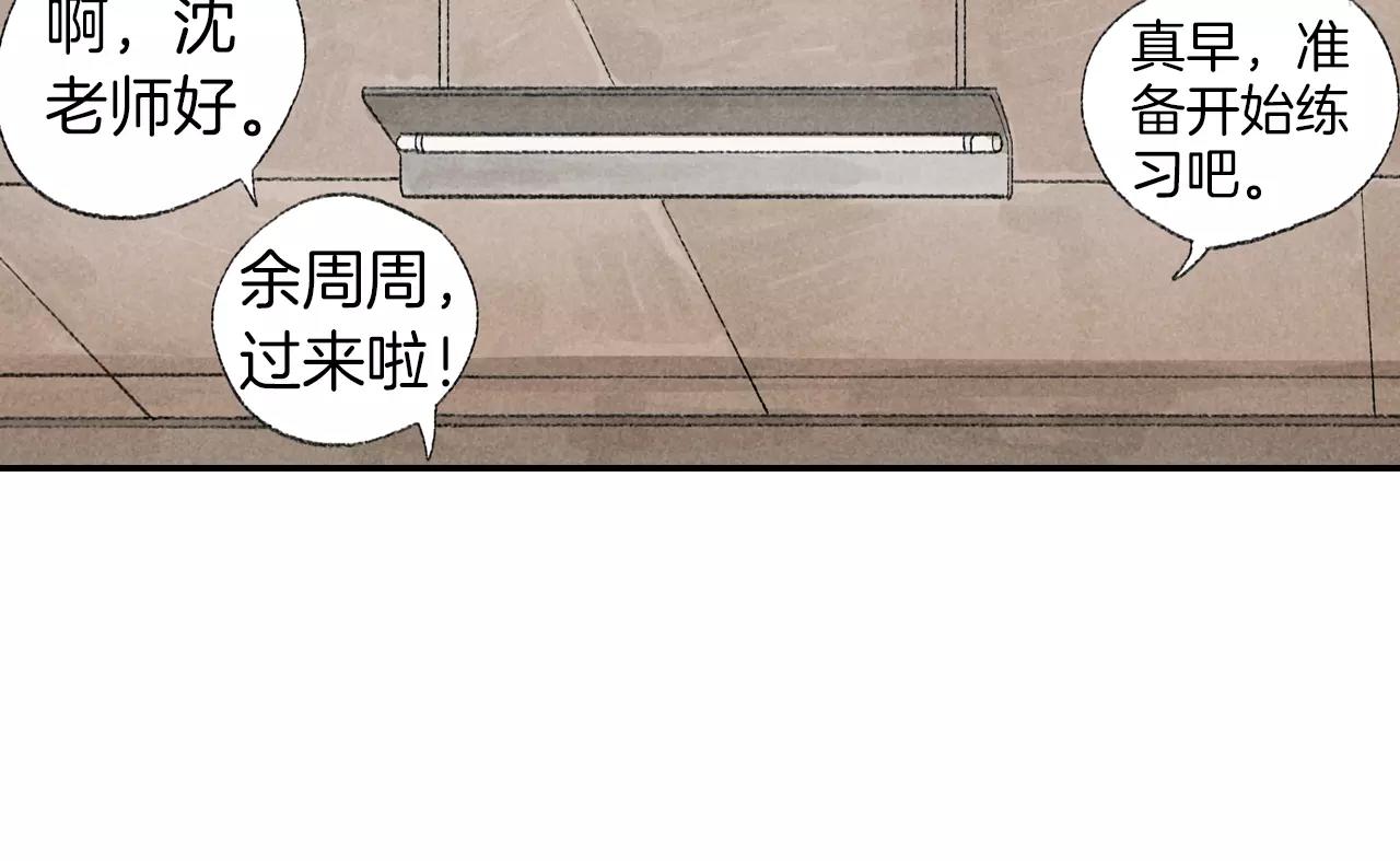 第8话 重逢(1/2)-第45话