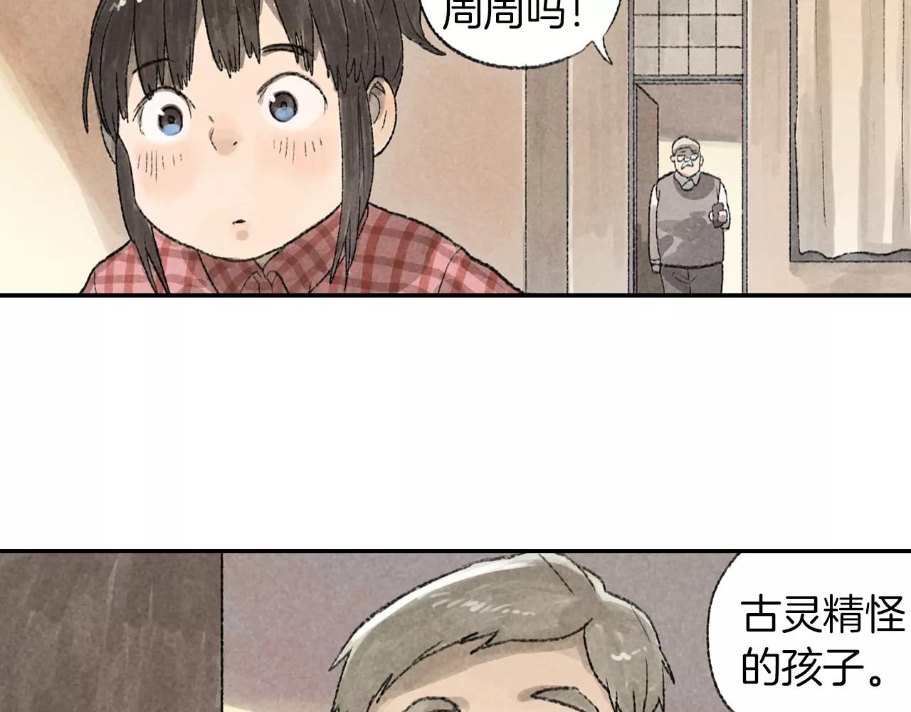 第8话 重逢(1/2)-第45话