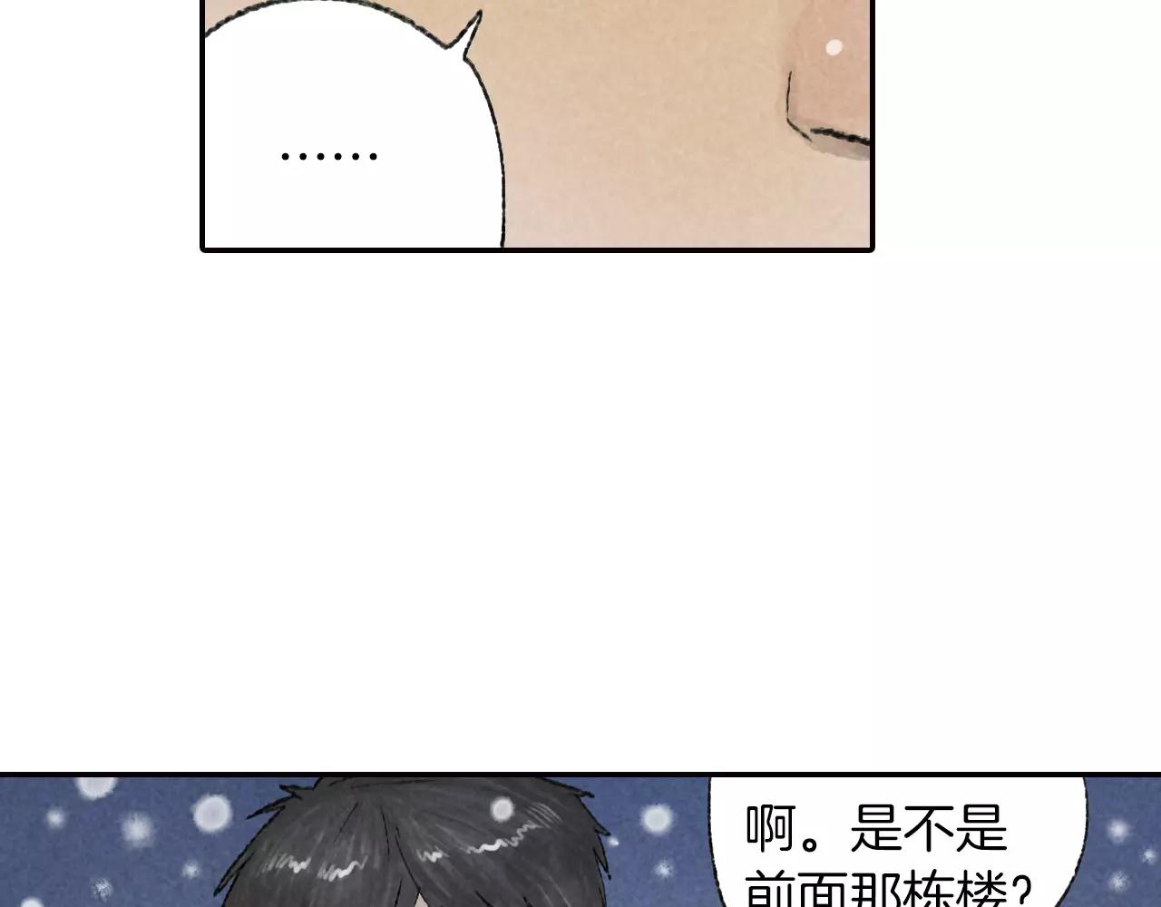 第10话 你也要离开了吗？(1/2)-第47话