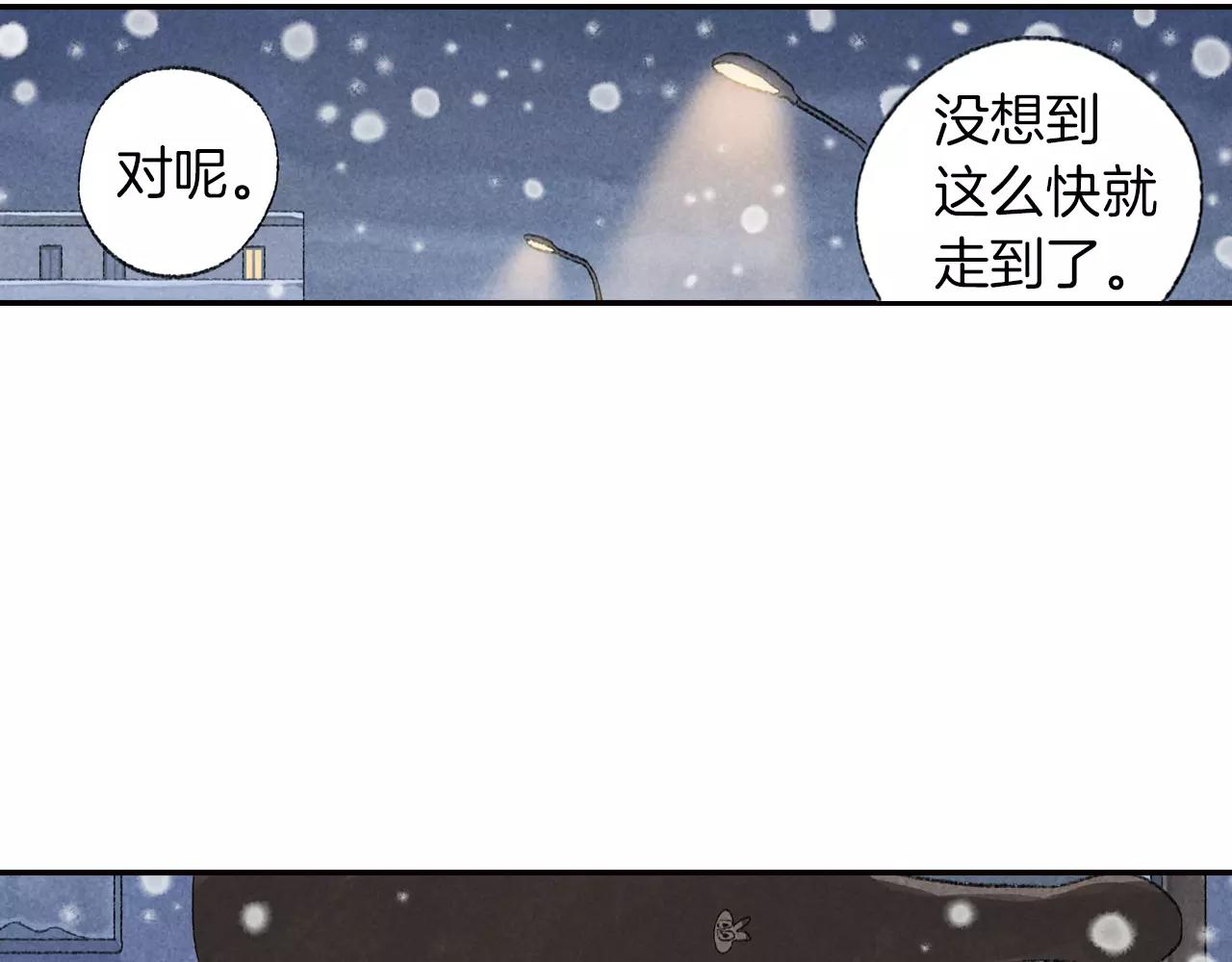 第10话 你也要离开了吗？(1/2)-第47话