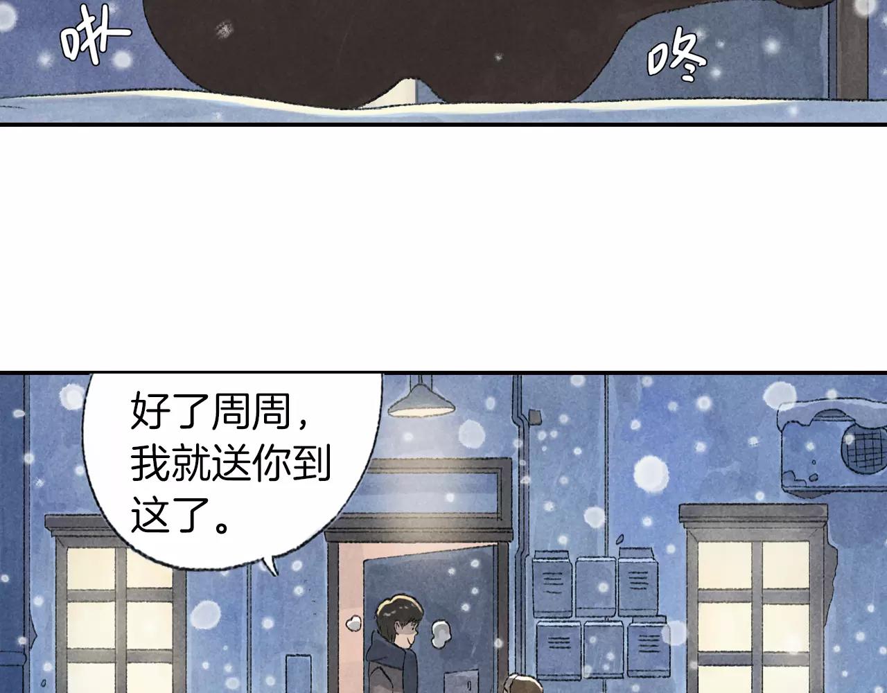 第10话 你也要离开了吗？(1/2)-第47话