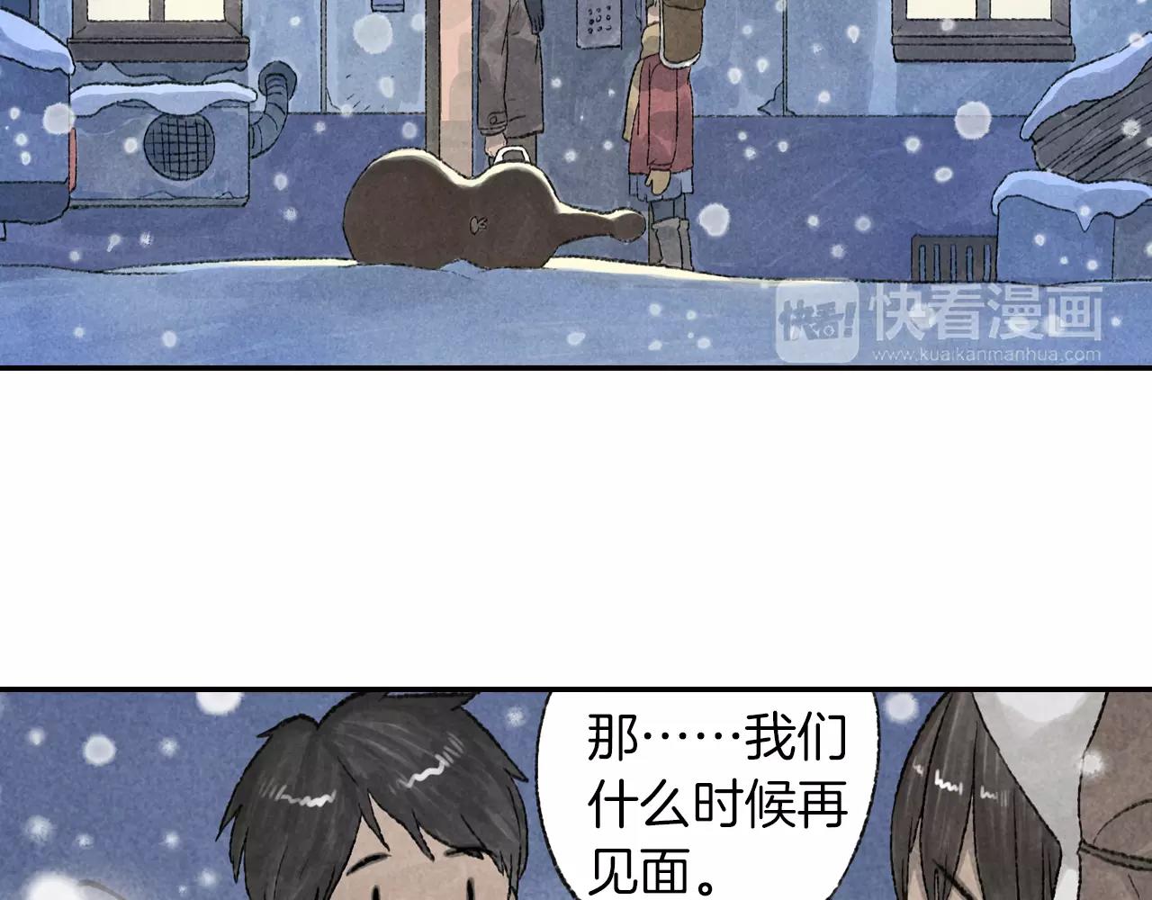 第10话 你也要离开了吗？(1/2)-第47话