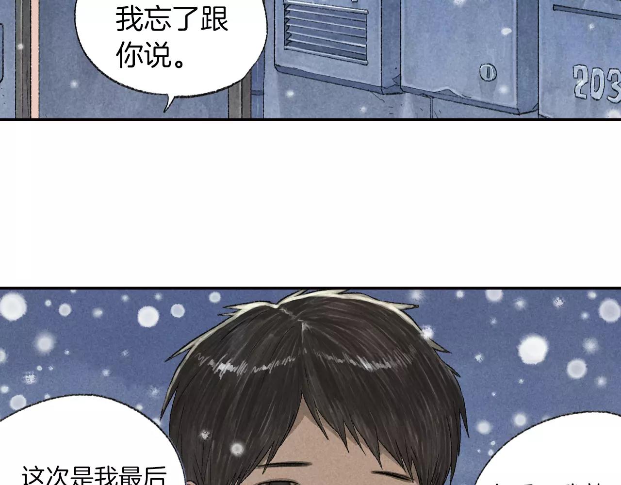 第10话 你也要离开了吗？(1/2)-第47话