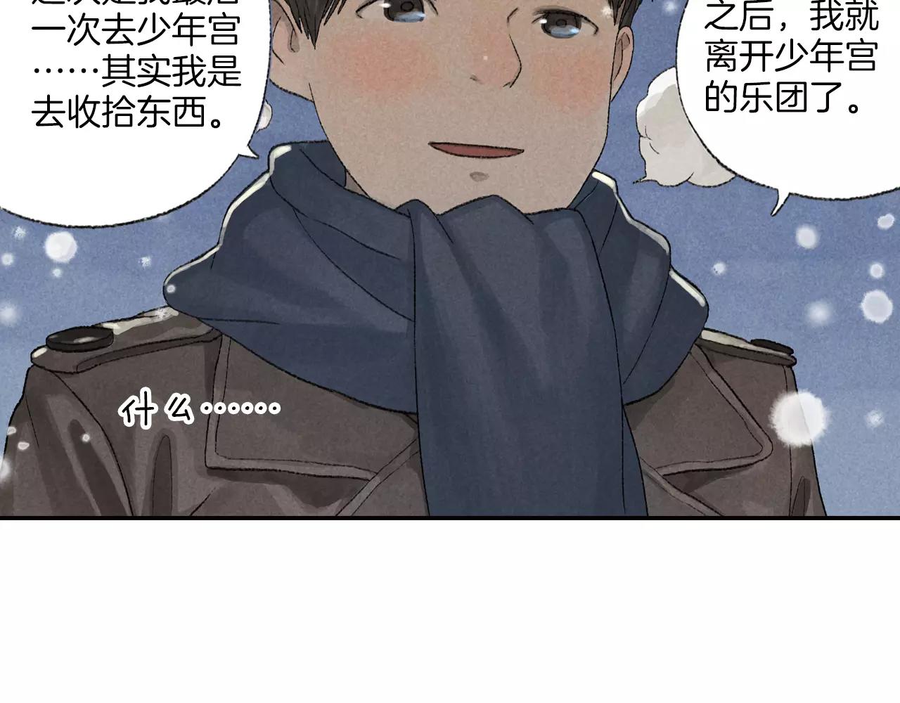 第10话 你也要离开了吗？(1/2)-第47话