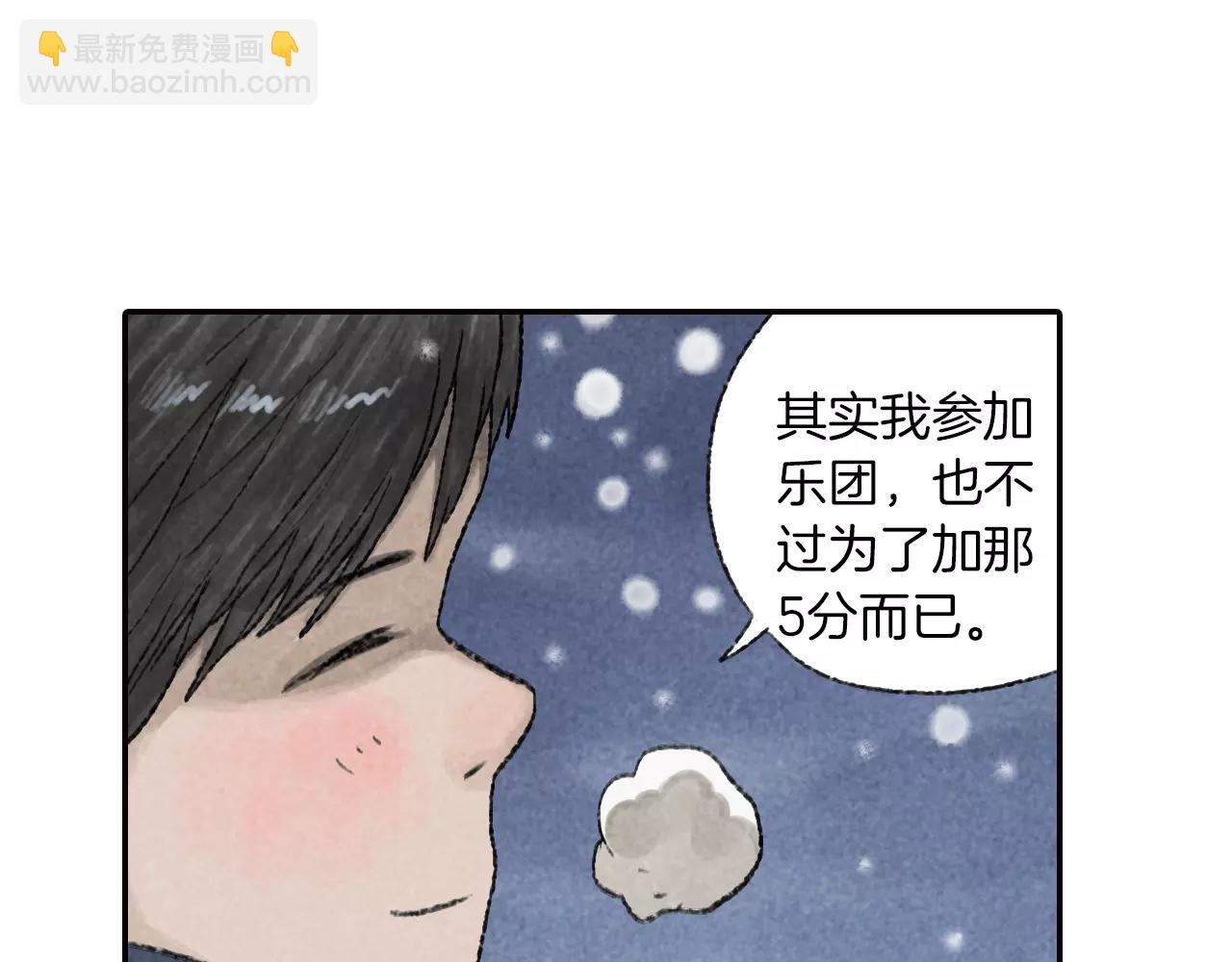 第10话 你也要离开了吗？(1/2)-第47话