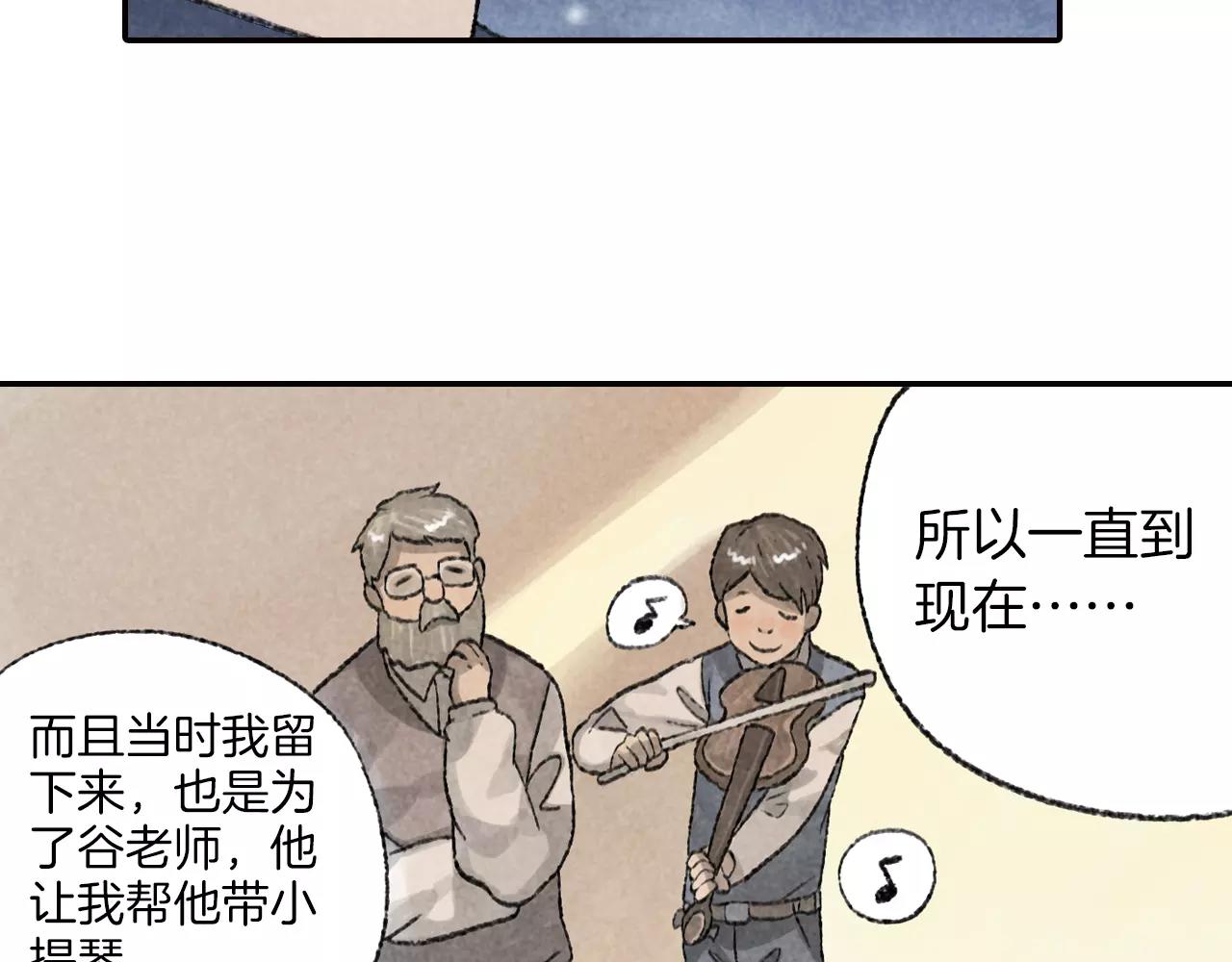 第10话 你也要离开了吗？(1/2)-第47话