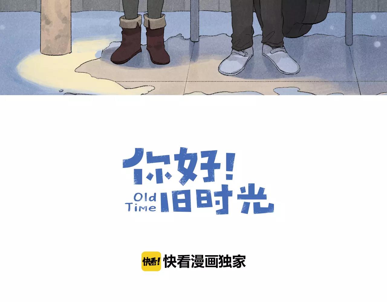 第10话 你也要离开了吗？(1/2)-第47话